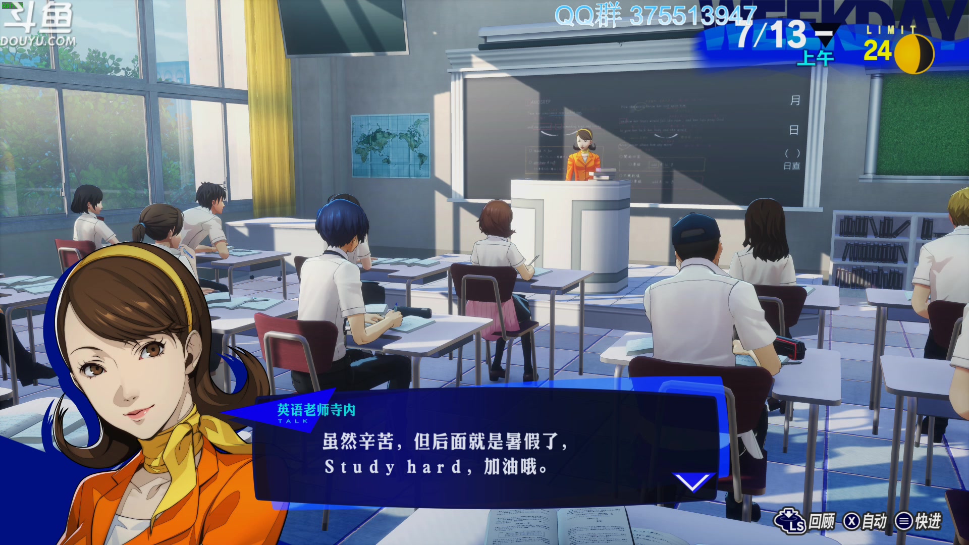 【2024-02-08 20点场】its宁玉今秋：都放假了没呀？？