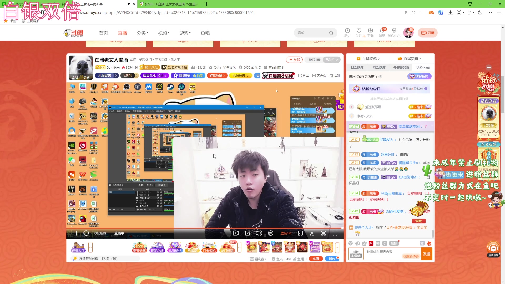 【2024-02-09 00点场】小小宋OAO：✨小小宋✨过年好家人们！