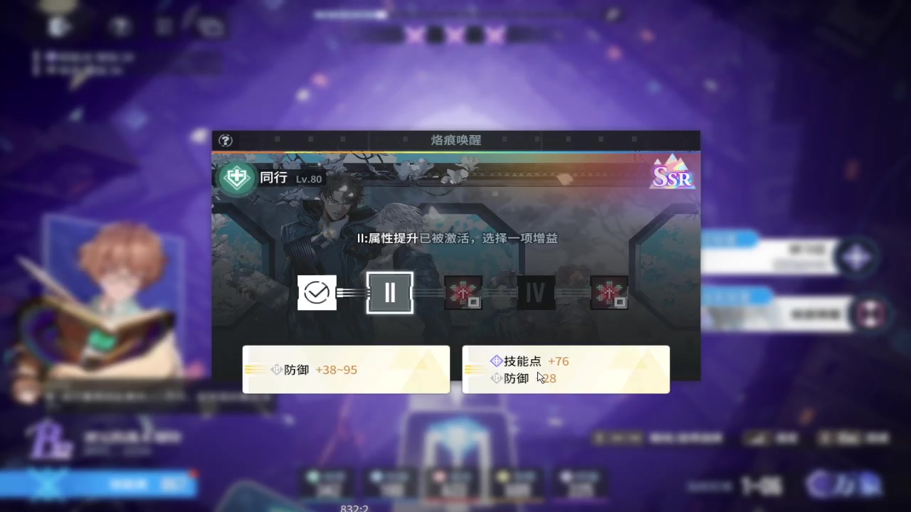 【2024-02-08 22点场】谎言言0V0：言：细节决定成败