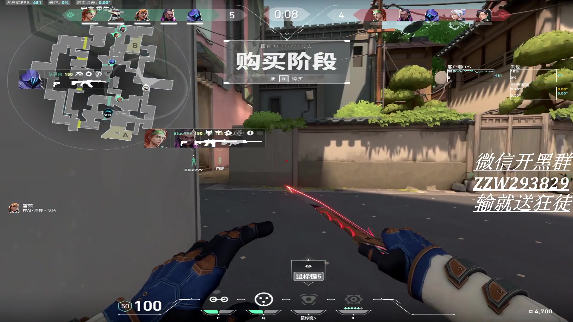 【2024-02-09 13点场】CSGO解说伟伟：新皮肤体验 输送耀鳞狂徒