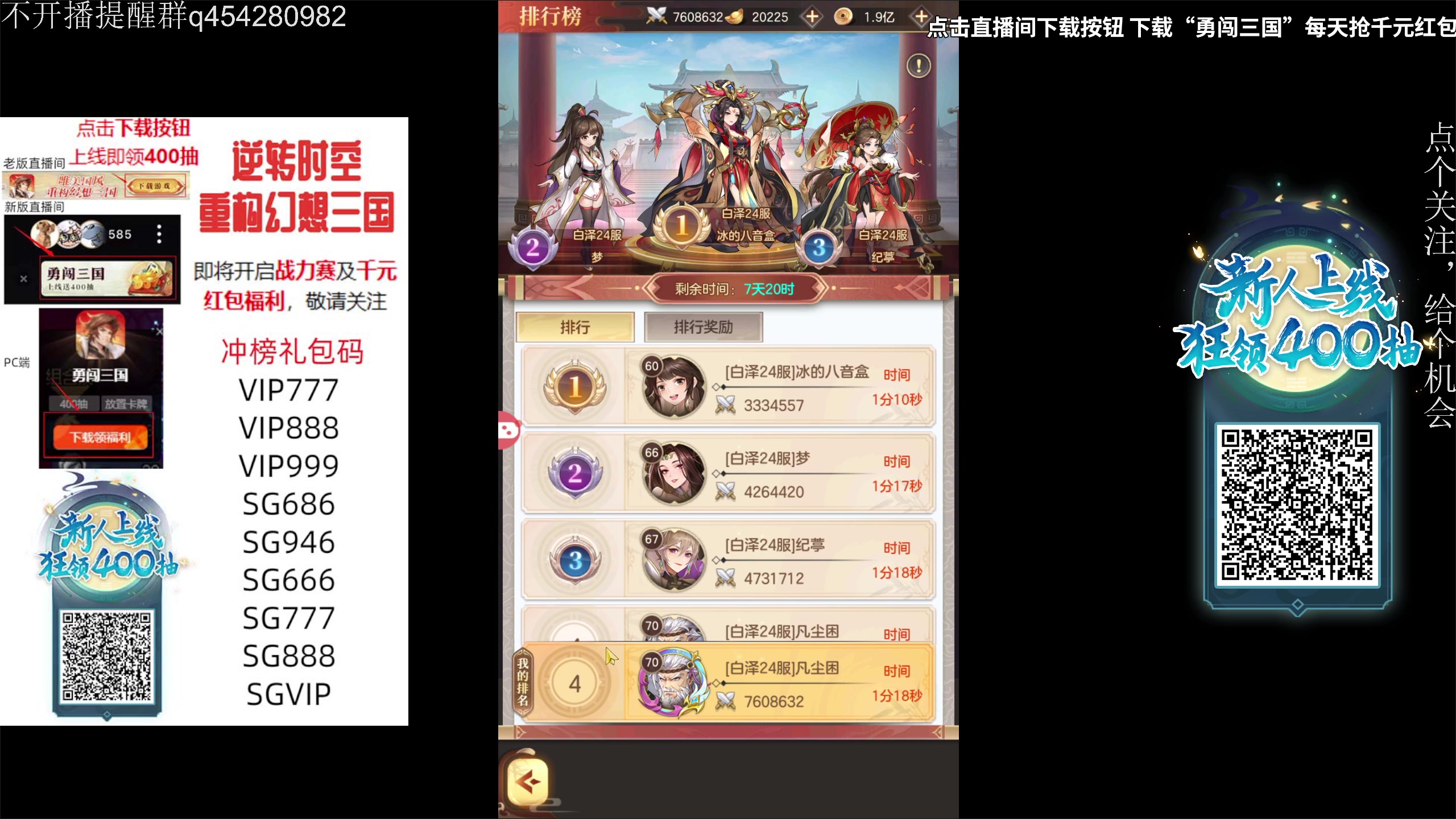 【2024-02-09 02点场】凡尘困：新品节小骨 哥布林弹珠矿坑之下