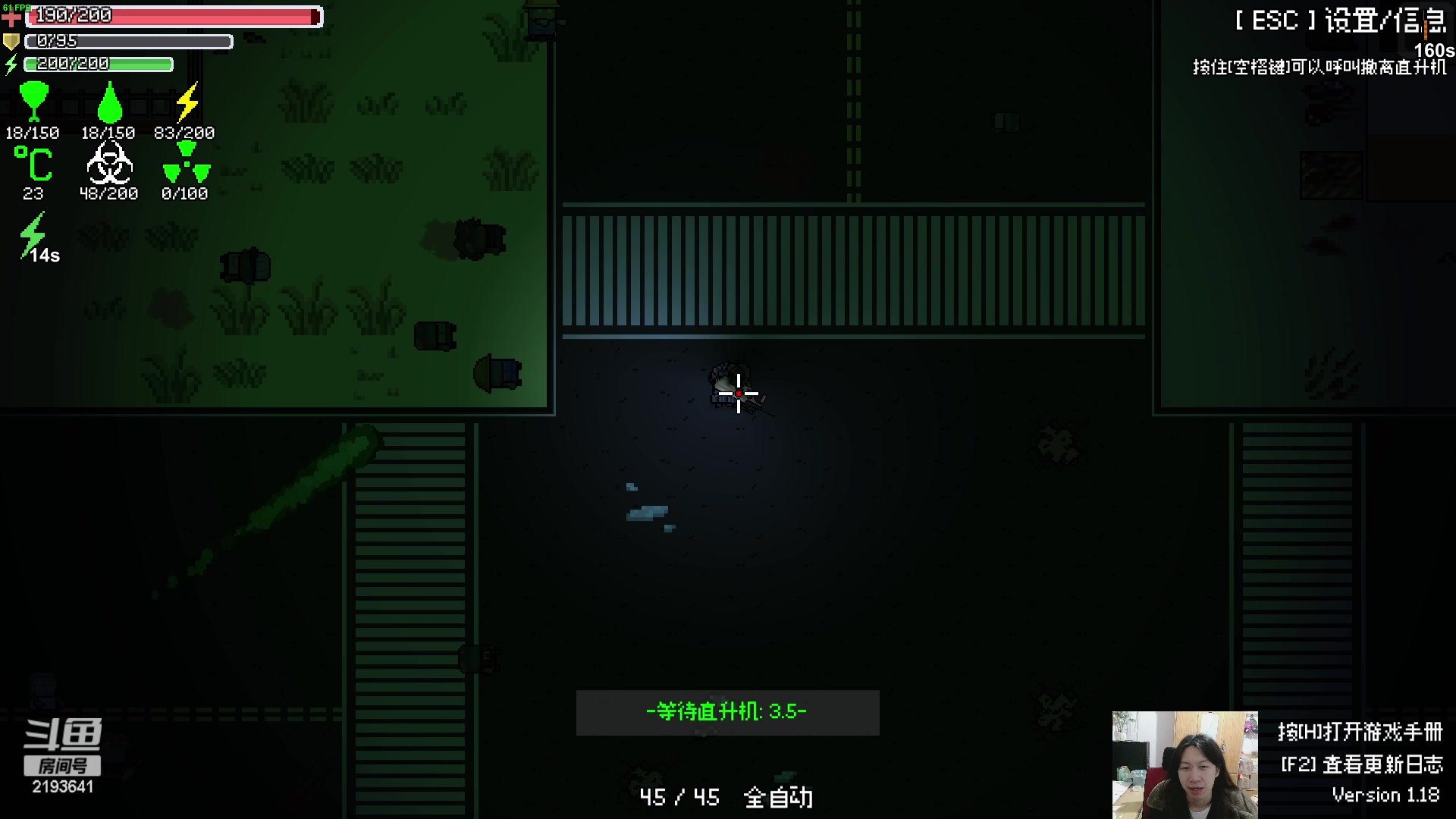 【2024-02-08 22点场】黑麦whisky丶：游戏名：夜袭者 Night Raider