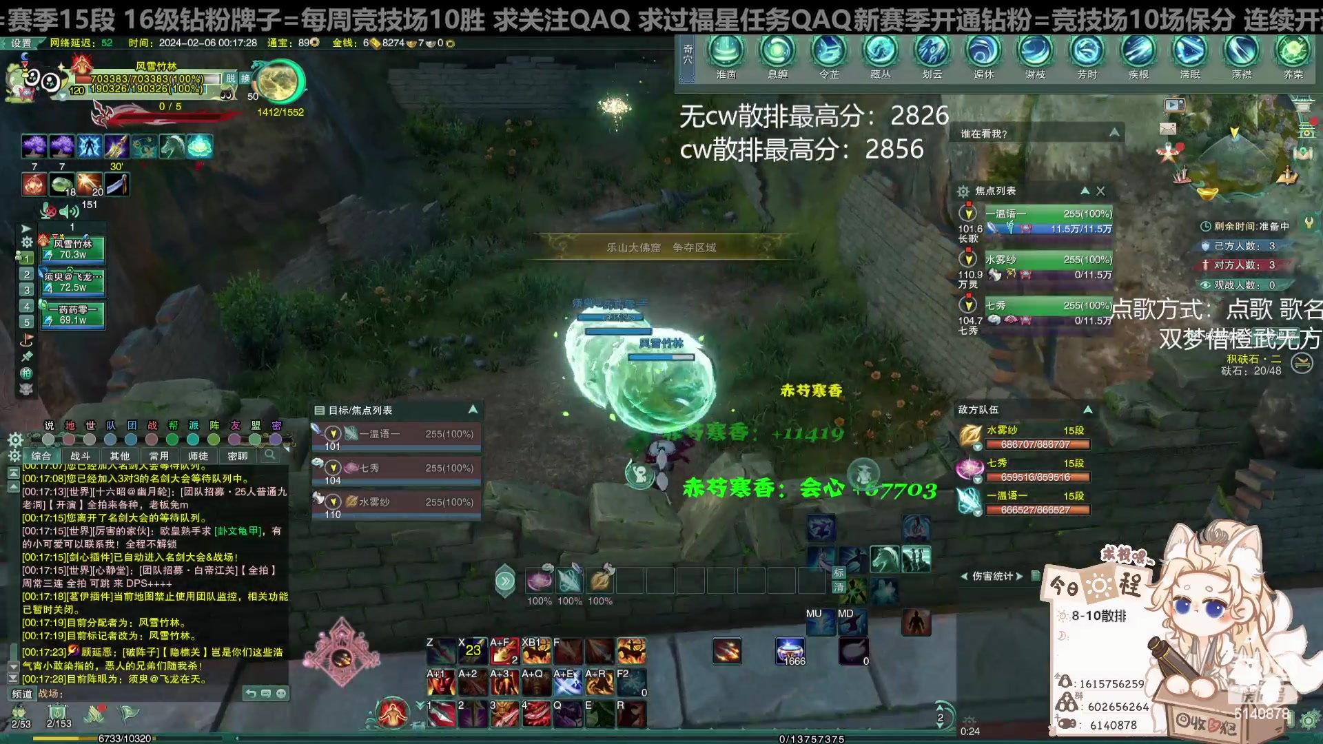 【2024-02-05 23点场】君且莫惜一：【纯开无方】无方散排一会