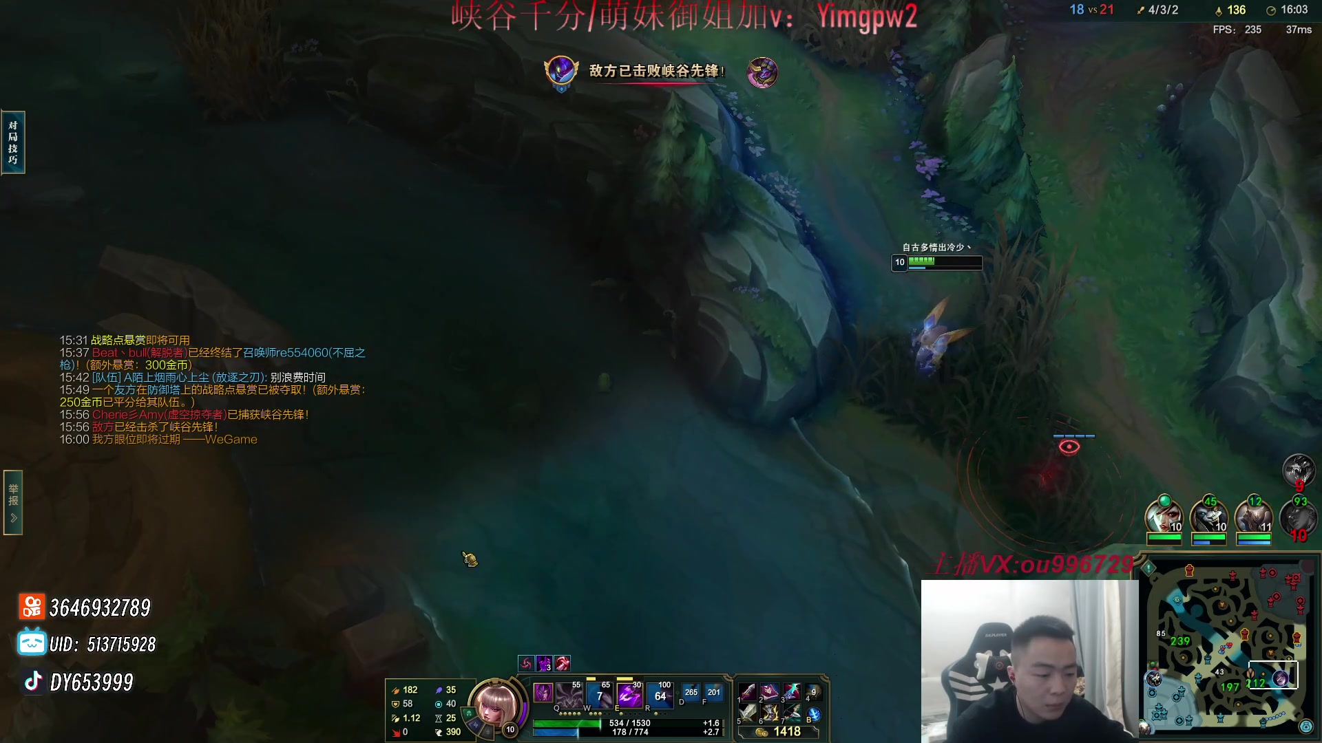 【2024-02-09 20点场】暗夜猎手光头强：各位义父 新年快乐！