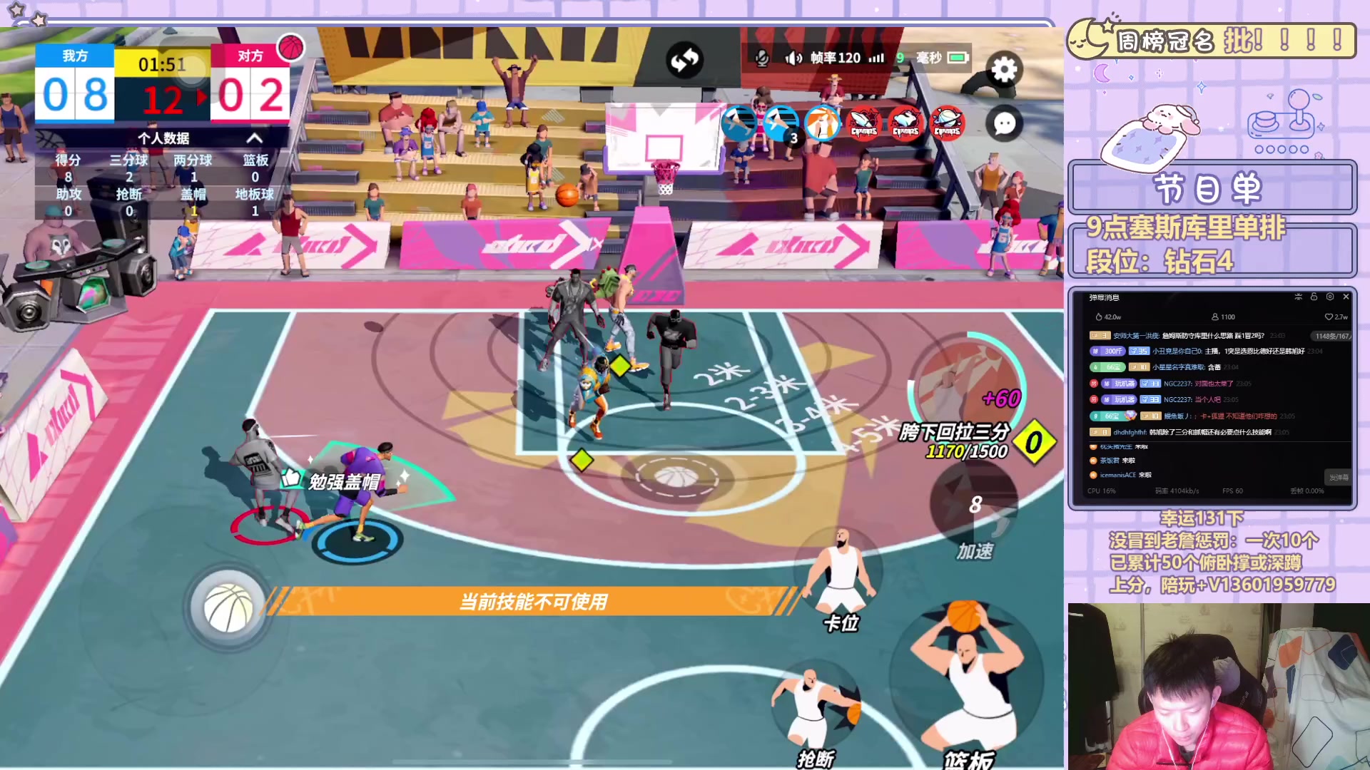 【2024-02-08 22点场】好奇宝宝1234578：大冤种历险记！！