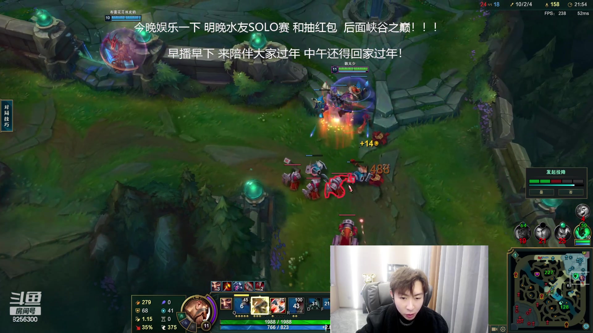 【2024-2-9 0点场】子敬ad:家人们新年快乐！里面请！