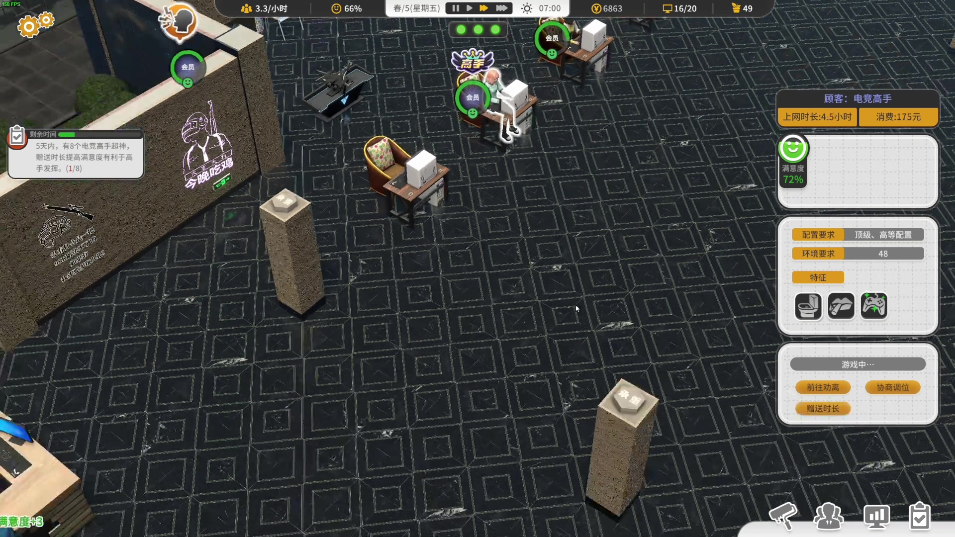 【2024-02-08 23点场】我有上将潘森：【森】开整