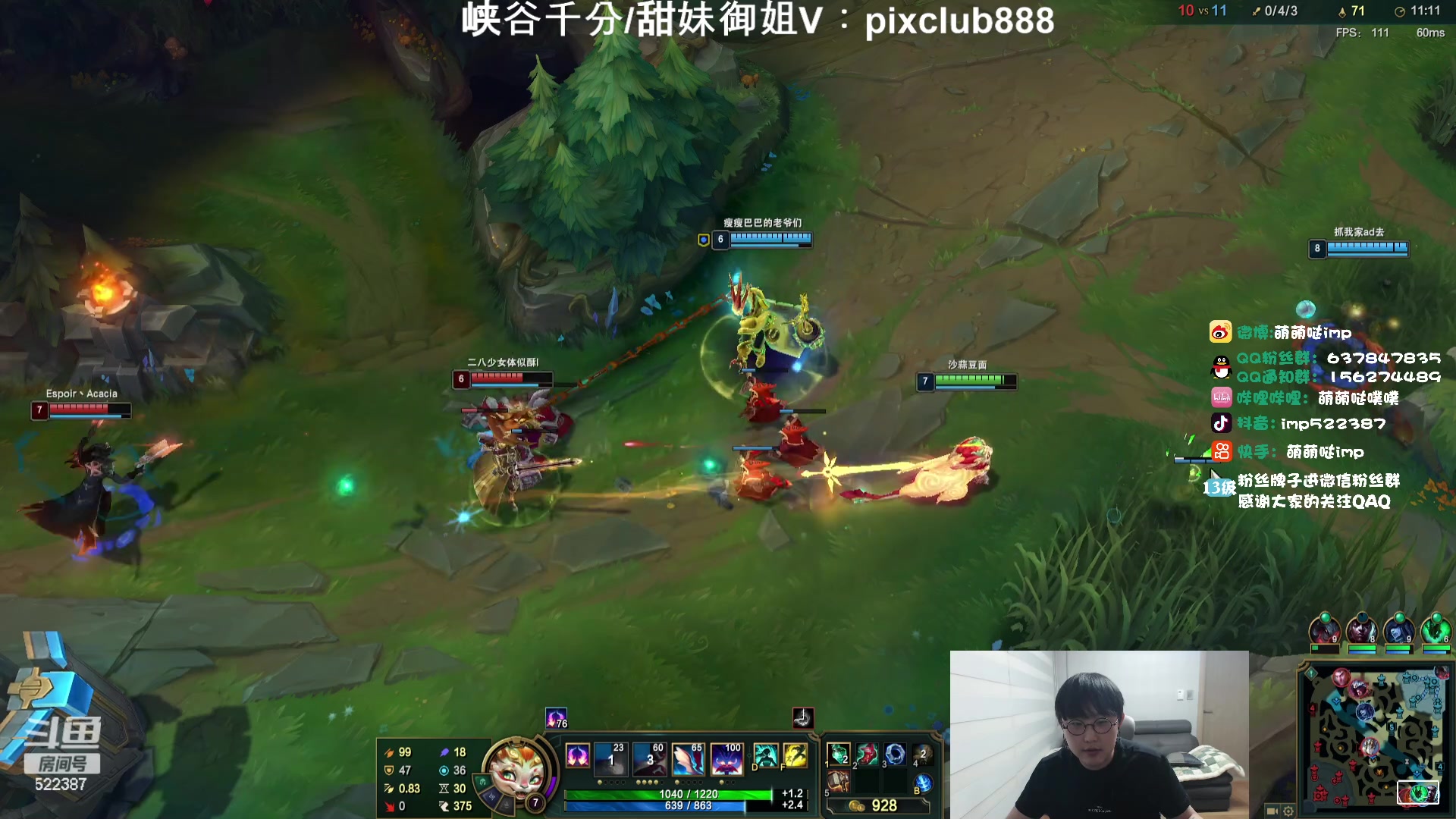 【2024-02-09 20点场】impOUO：峡谷宗师冲王者捏