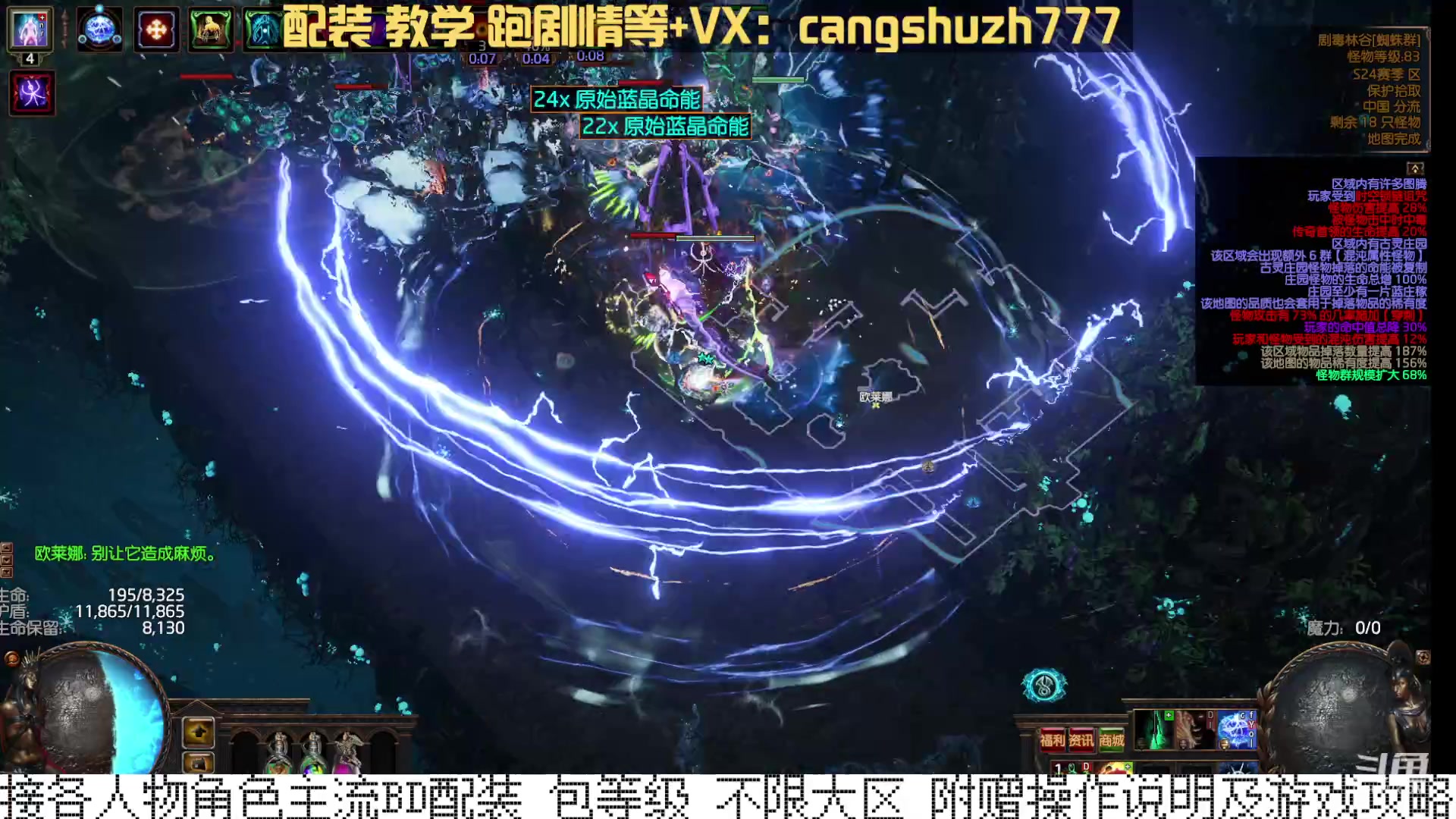 【2024-02-09 01点场】仓鼠召唤：当季最强BD专业配装