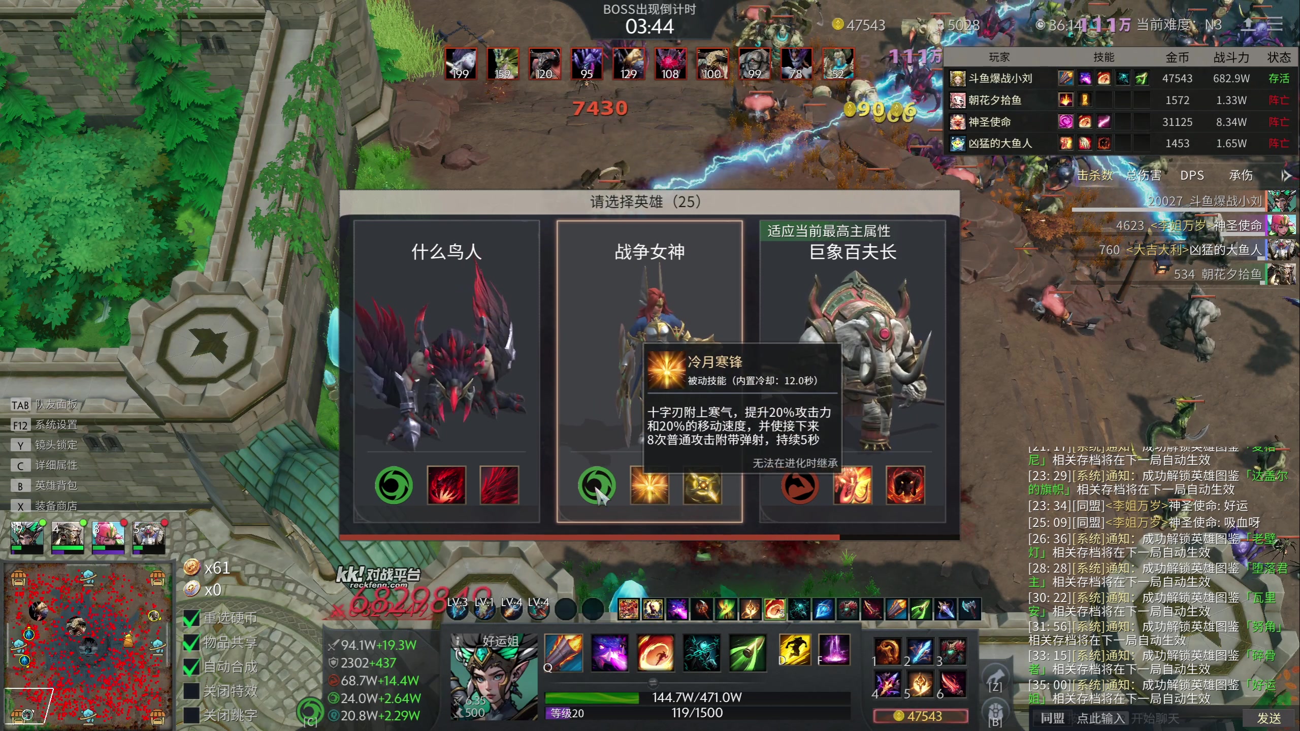 【2024-02-09 18点场】小刘_qq：小刘的直播间52887