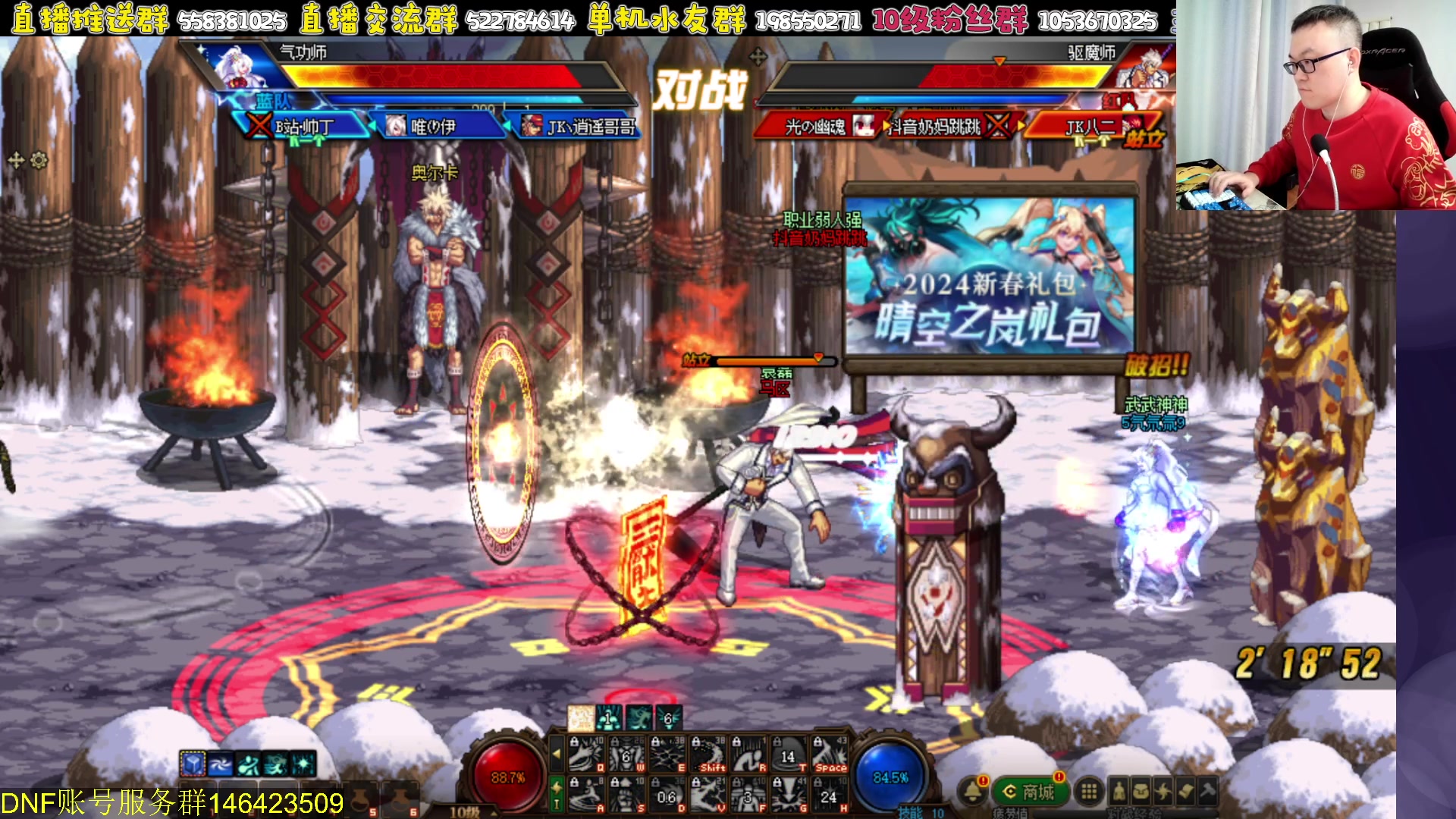 【2024-02-09 19点场】武神59：新年快乐 大家！！！！！！！！！