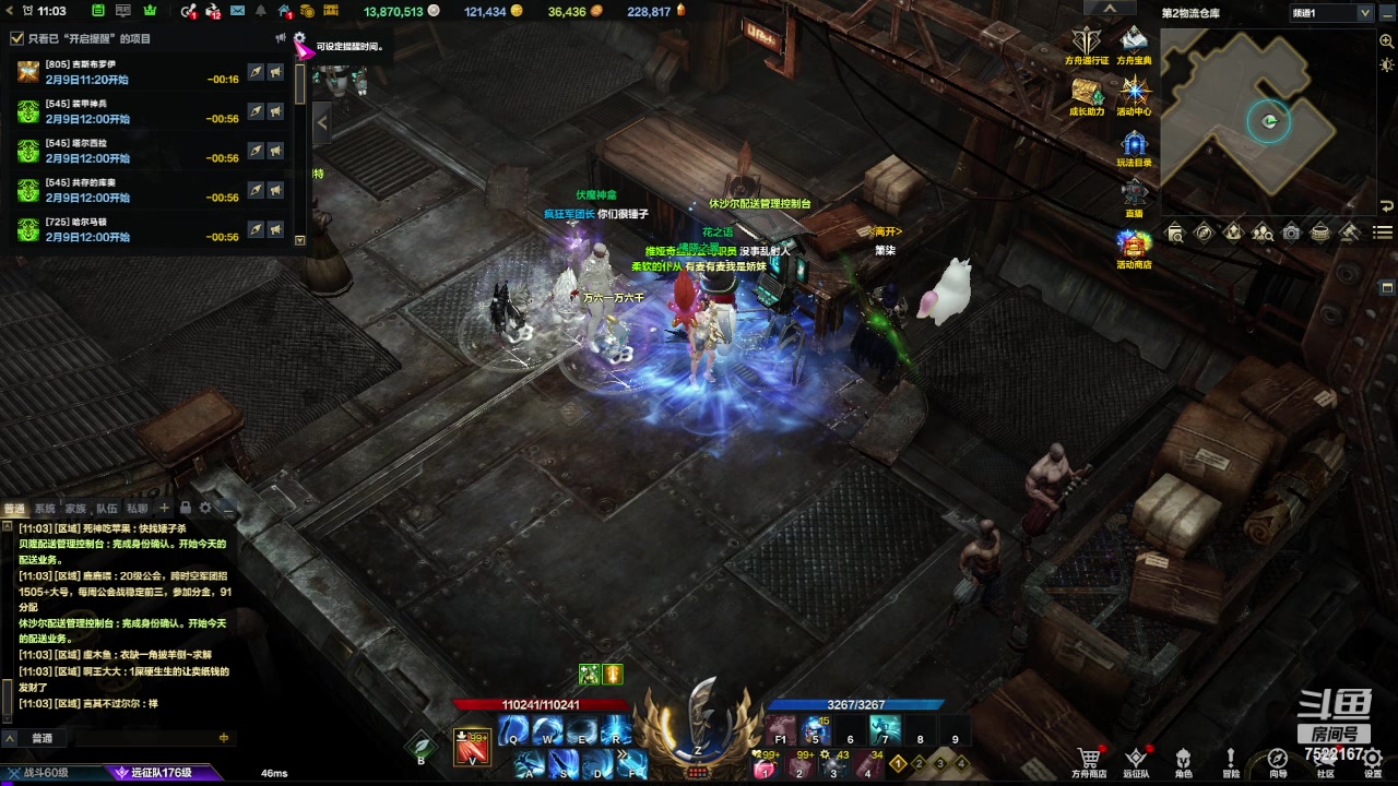 【2024-02-09 10点场】螃蟹Sam：【螃蟹】提前大家祝新年快乐哇！