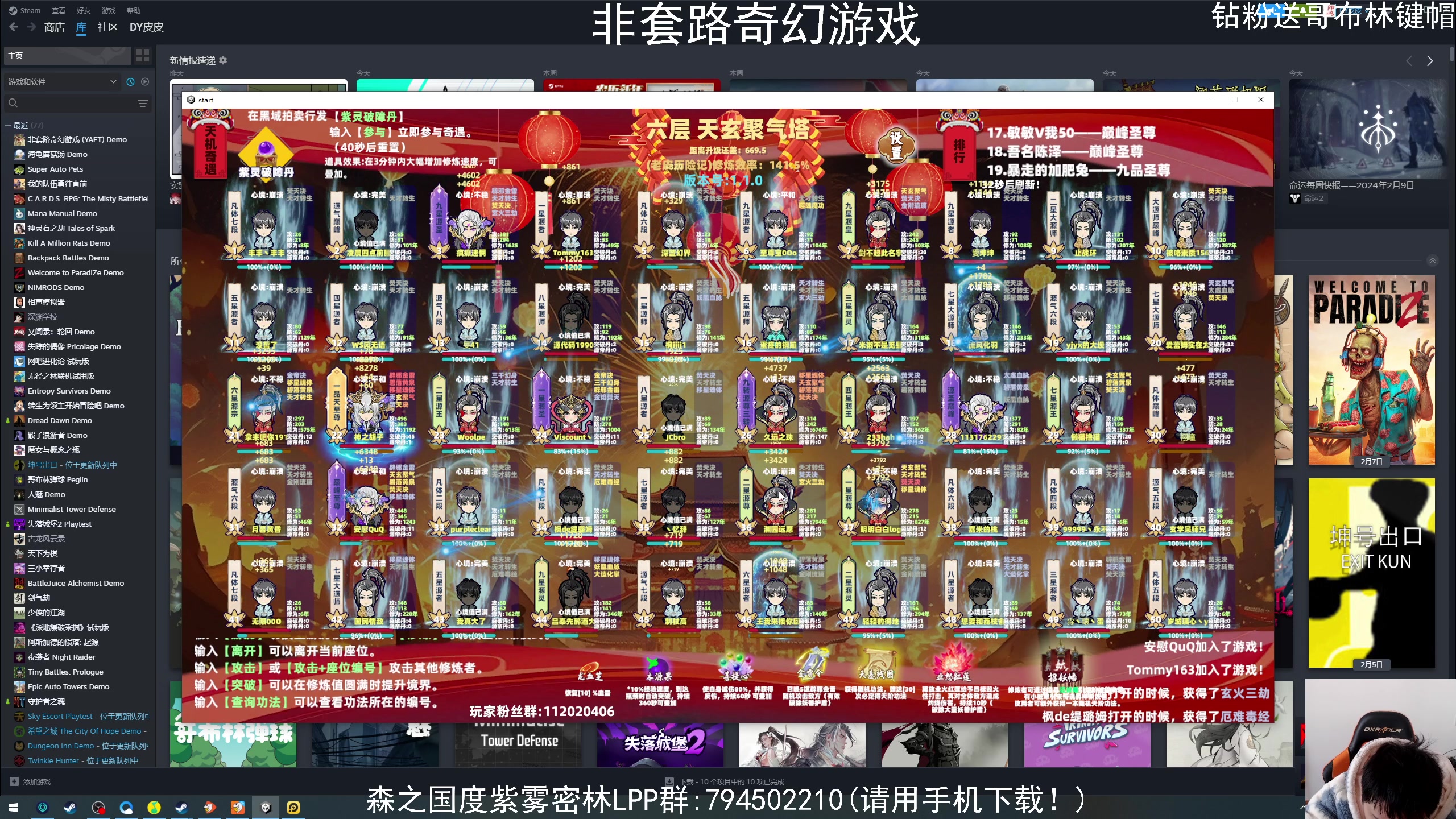 【2024-02-09 11点场】老皮历险记：震惊!这游戏居然这么好玩!