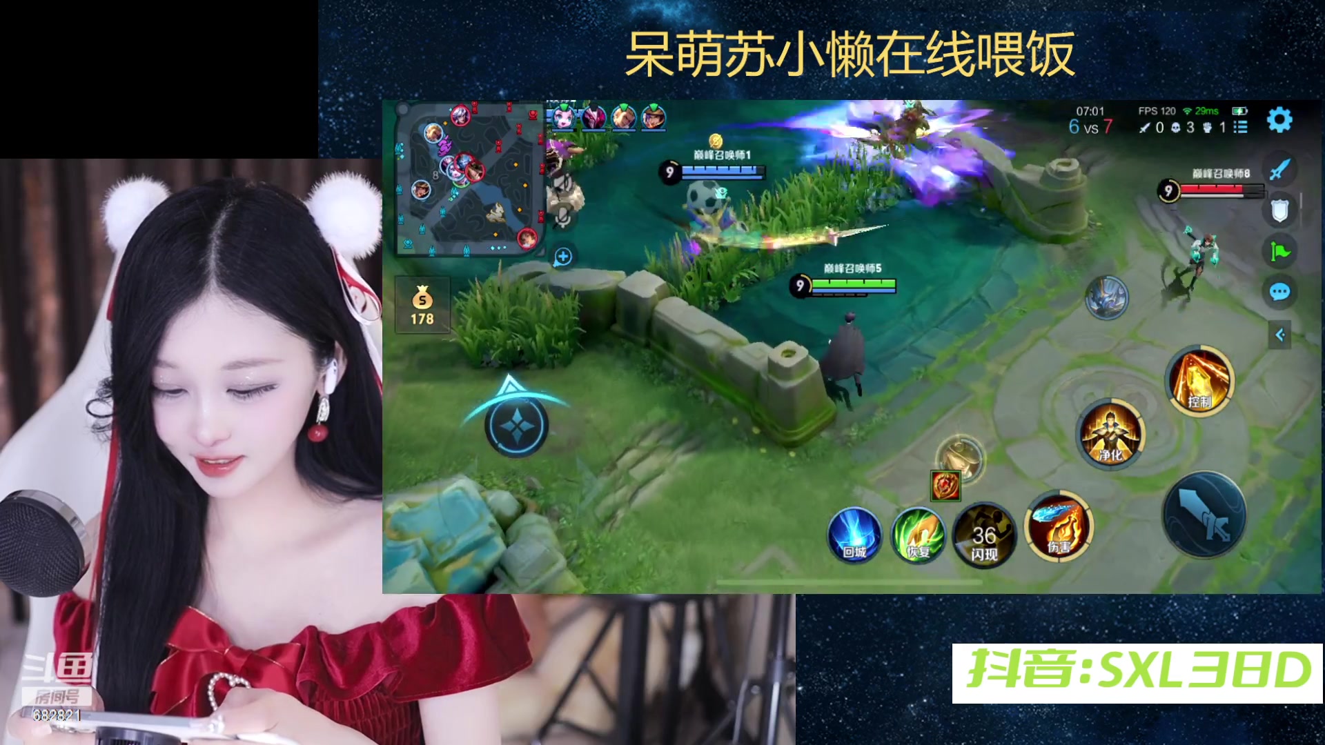 【2024-02-09 20点场】苏小懒困了：⭐除夕快乐