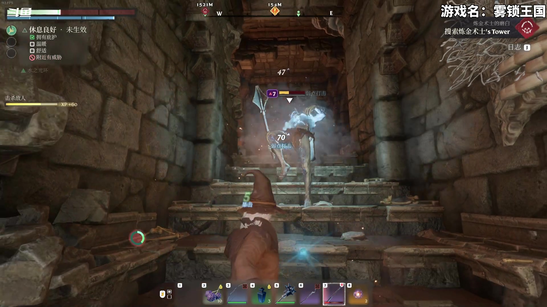 【2024-02-08 22点场】隐者丶丶：【小蜜蜂】努力直播 认真直播