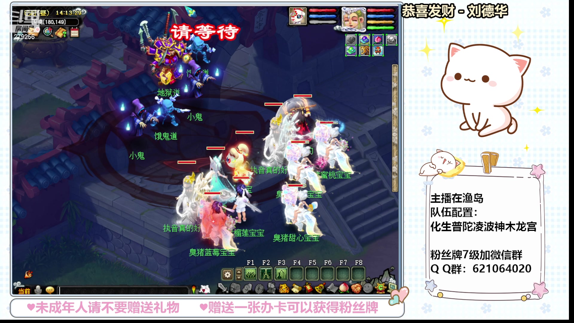 【2024-02-09 13点场】猪猪小仙女呀：♥新年快乐♥