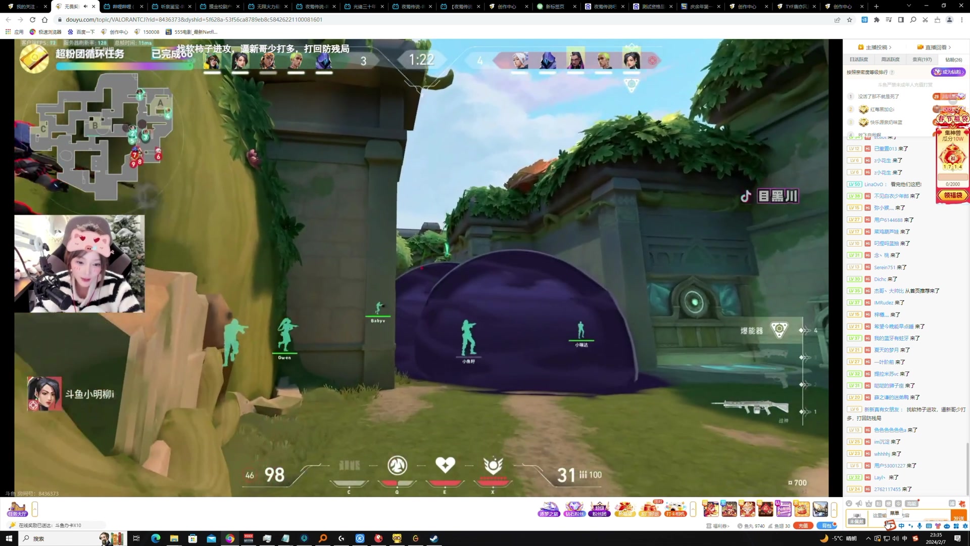 【2024-02-07 21点场】TYF唐亦风：8.PUBG 150008