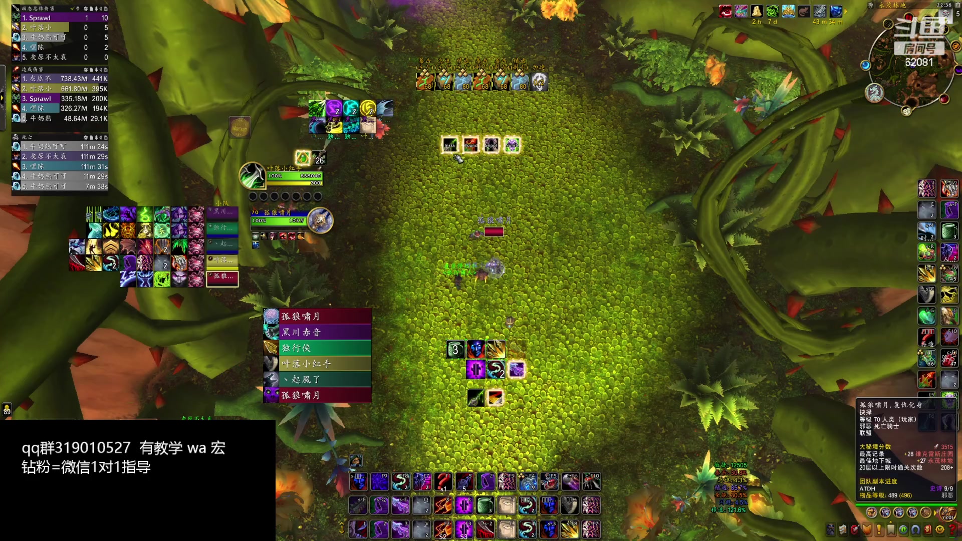 【2024-02-08 22点场】叶落乄初冬：祝大家新年快乐~吉祥如意~