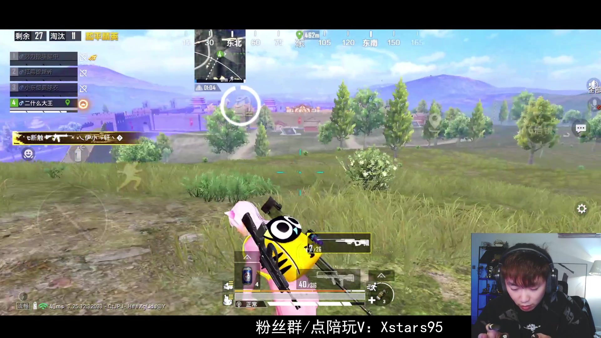 【2024-02-09 21点场】Dy花老湿：【新年快乐呀~】