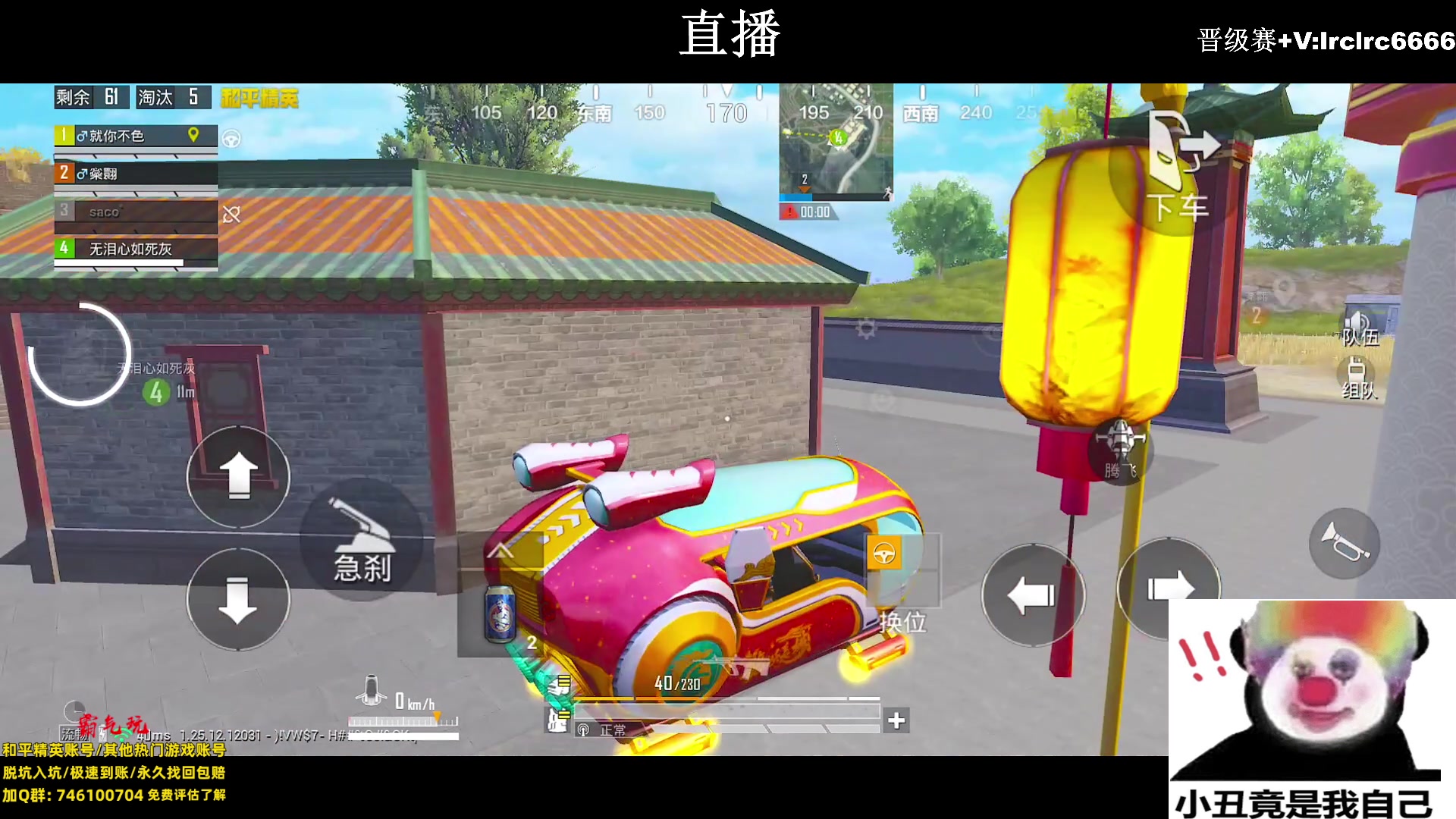 【2024-02-09 21点场】小妖洋：【大家除夕快乐呀~】