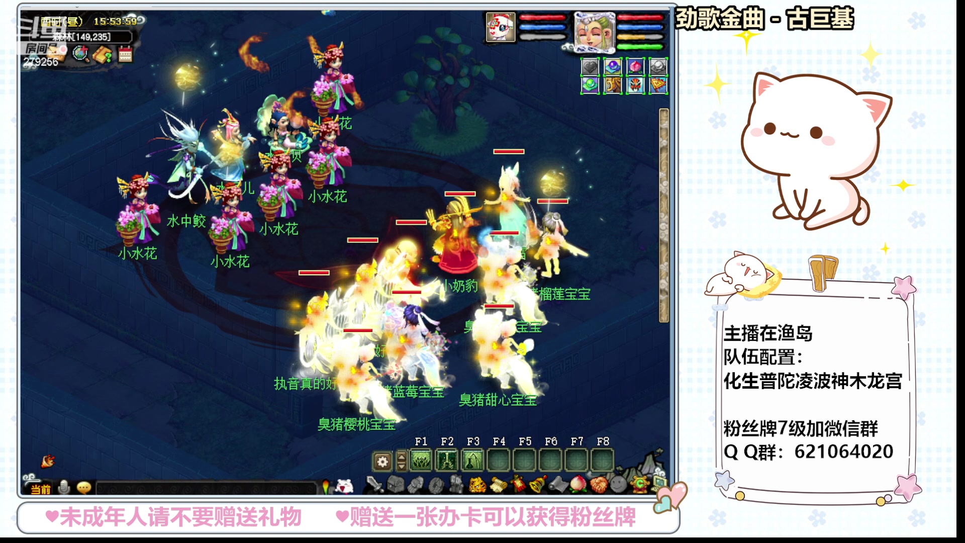 【2024-02-09 15点场】猪猪小仙女呀：♥新年快乐♥