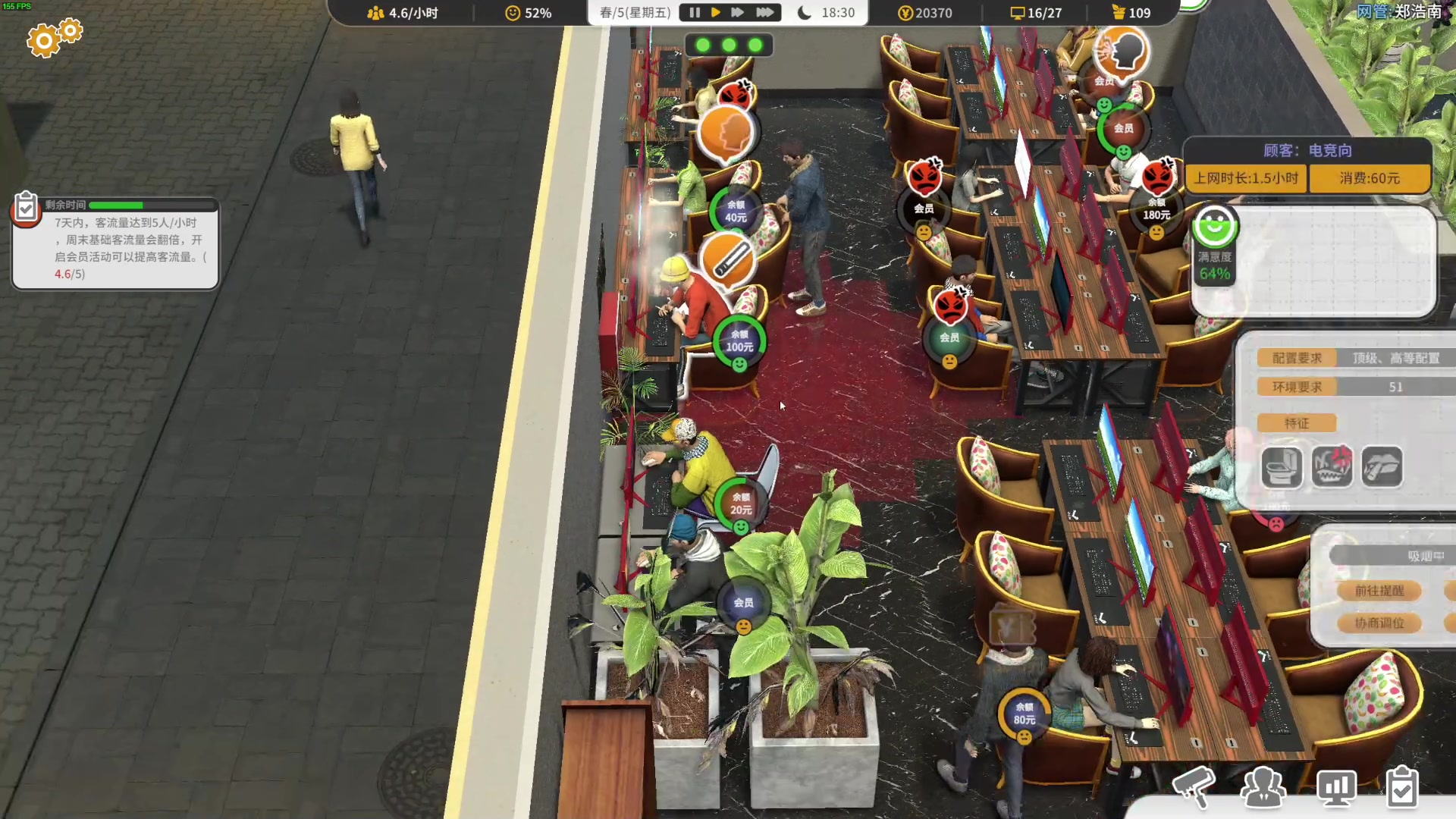 【2024-02-08 22点场】我有上将潘森：【森】开整