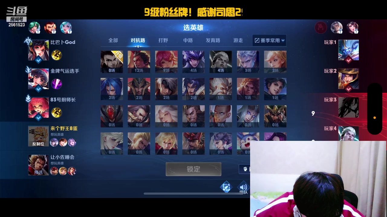 【2024-02-09 18点场】冲酱ccc：薯条小子们除夕快乐！！！