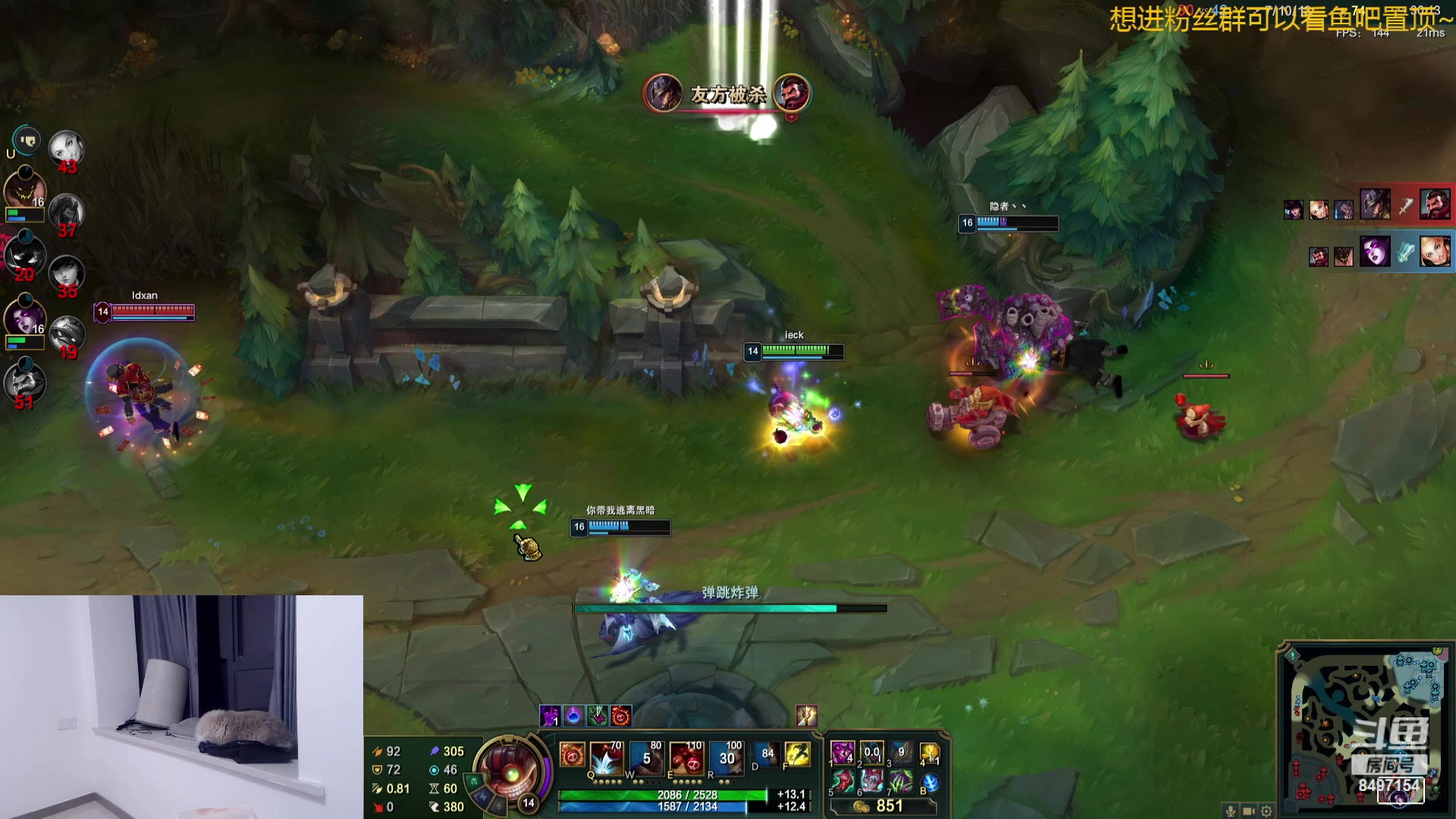 【2024-02-09 02点场】WE丶994：雾锁王国体验一下。。。