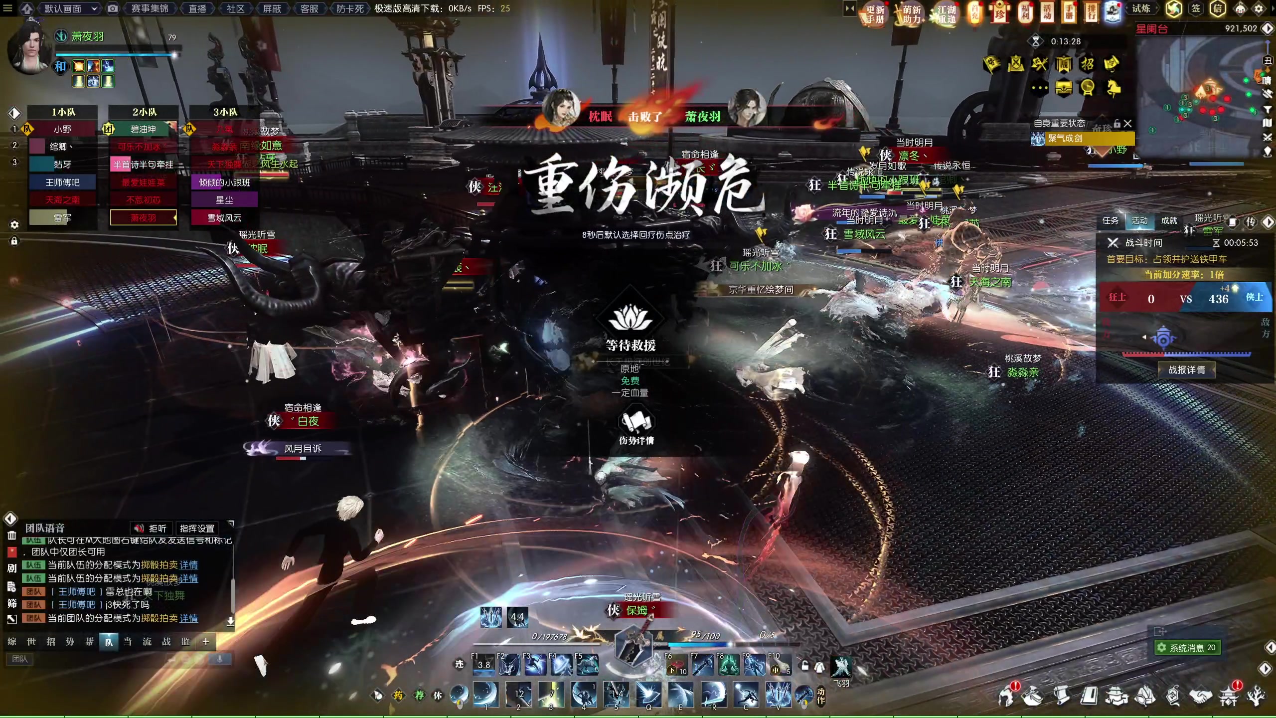 【2024-02-03 23点场】安静初夏：《逆水寒赛季服2.0》新版本体验一下~