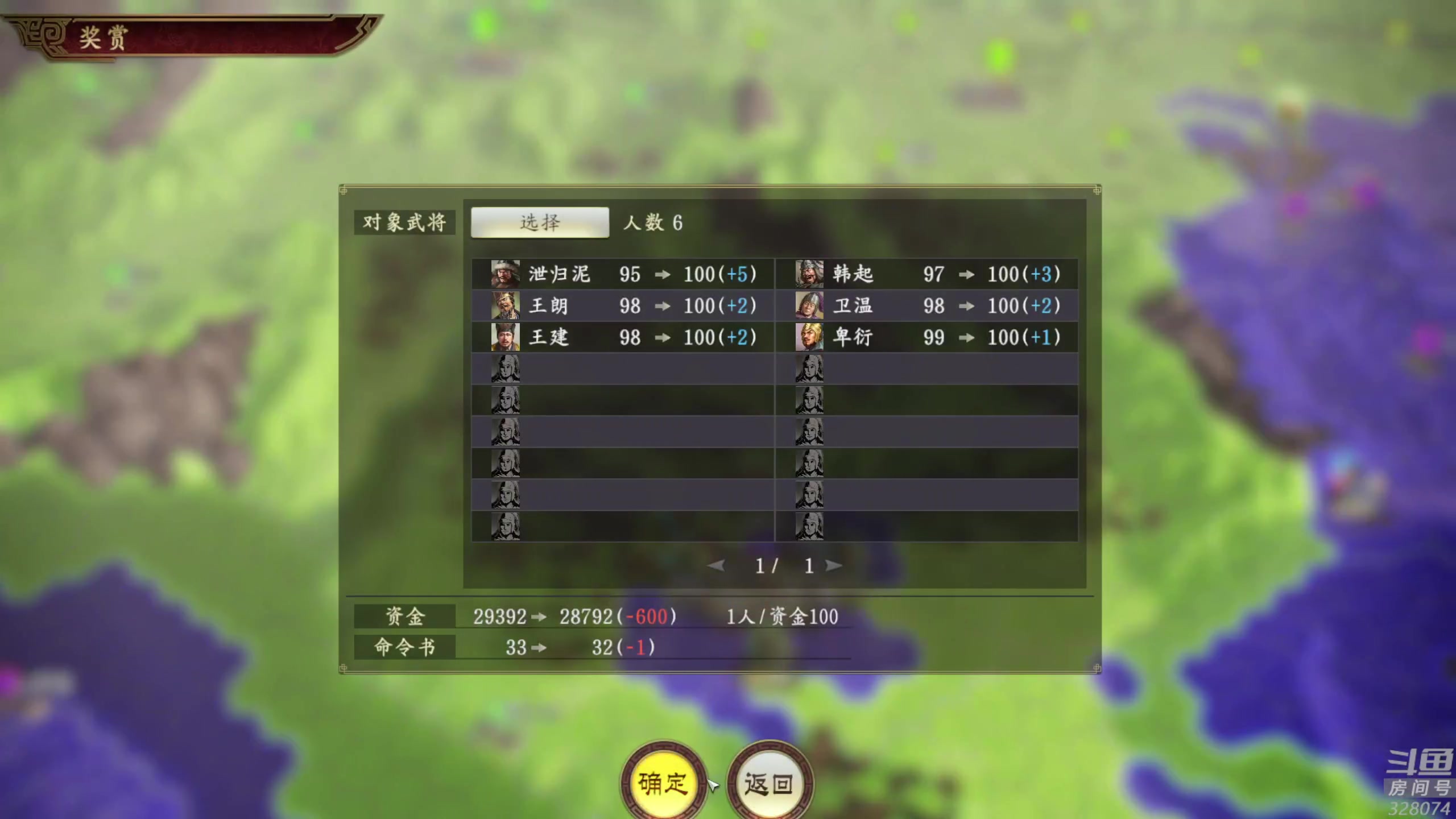 【2024-02-08 22点场】天涯凝望：日常 匡扶汉室