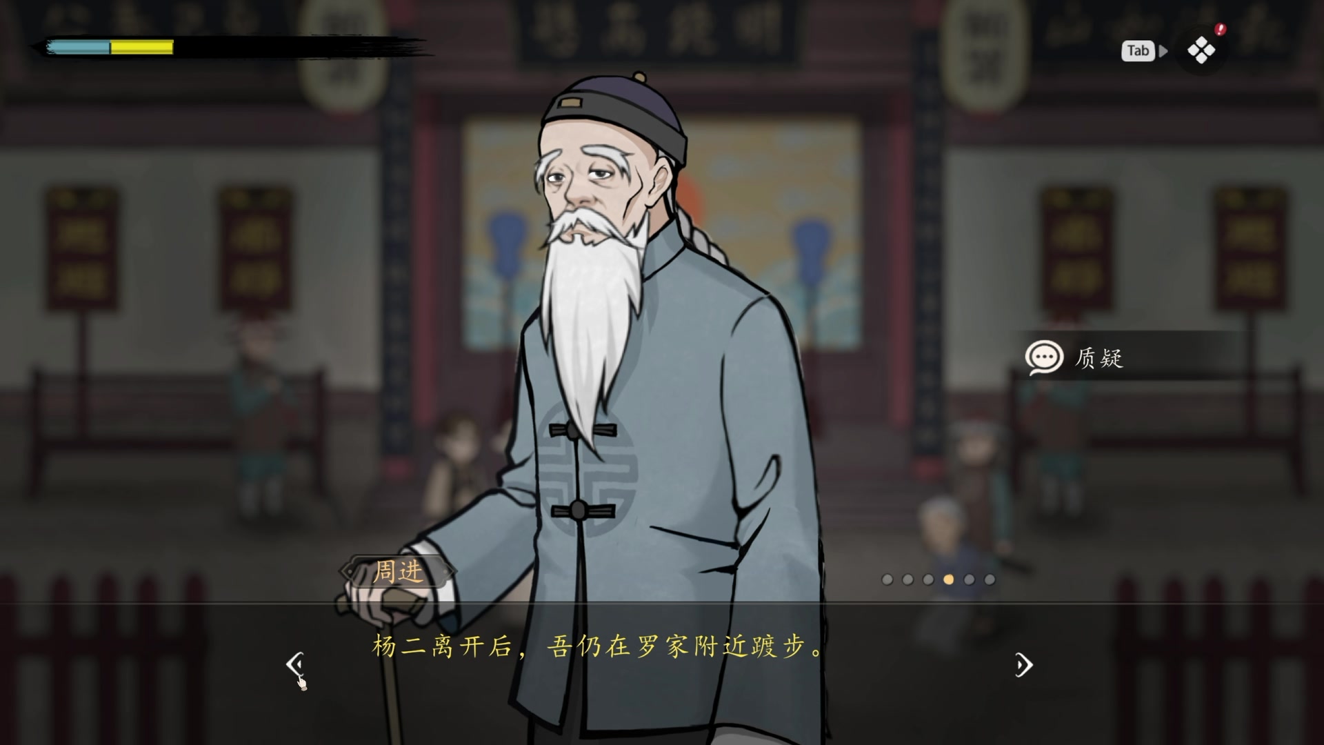 【2024-02-09 02点场】TYF唐亦风：大侦探福尔摩风 陪你过除夕！