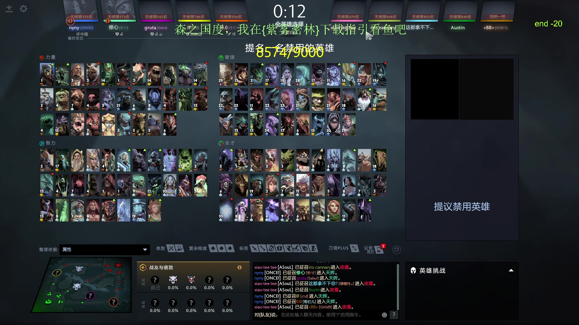 【2024-02-09 16点场】刘嘉俊Sylar1：上点分！！