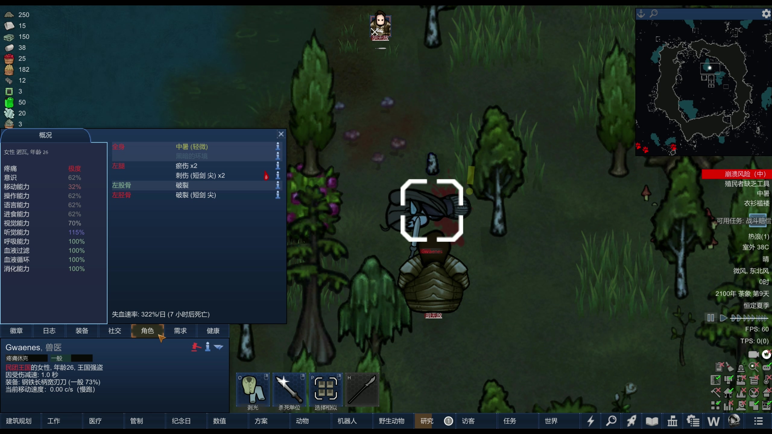 【2024-02-09 00点场】主播阿飞：阿飞）悟了