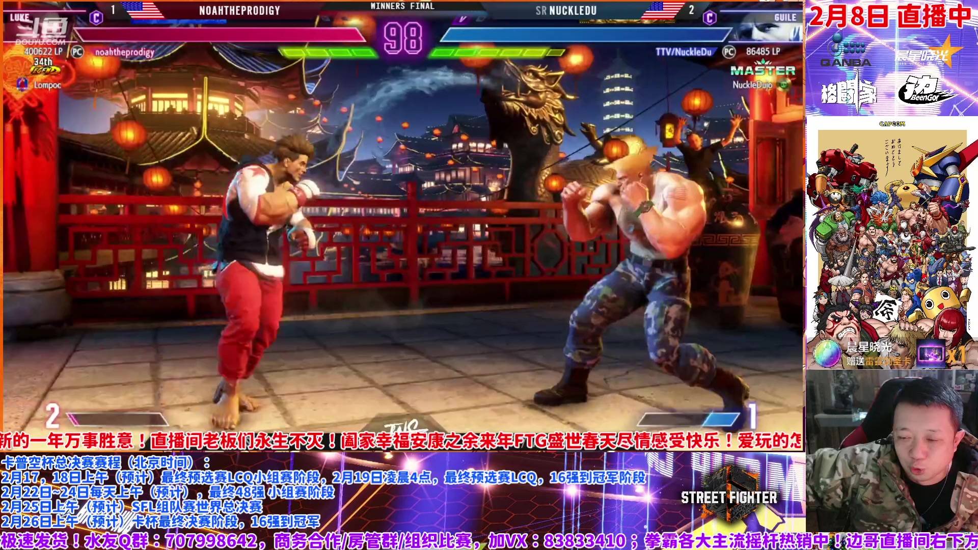 【2024-02-08 21点场】边哥BeenGor：高清复盘：punk参加街霸6北美最新周赛