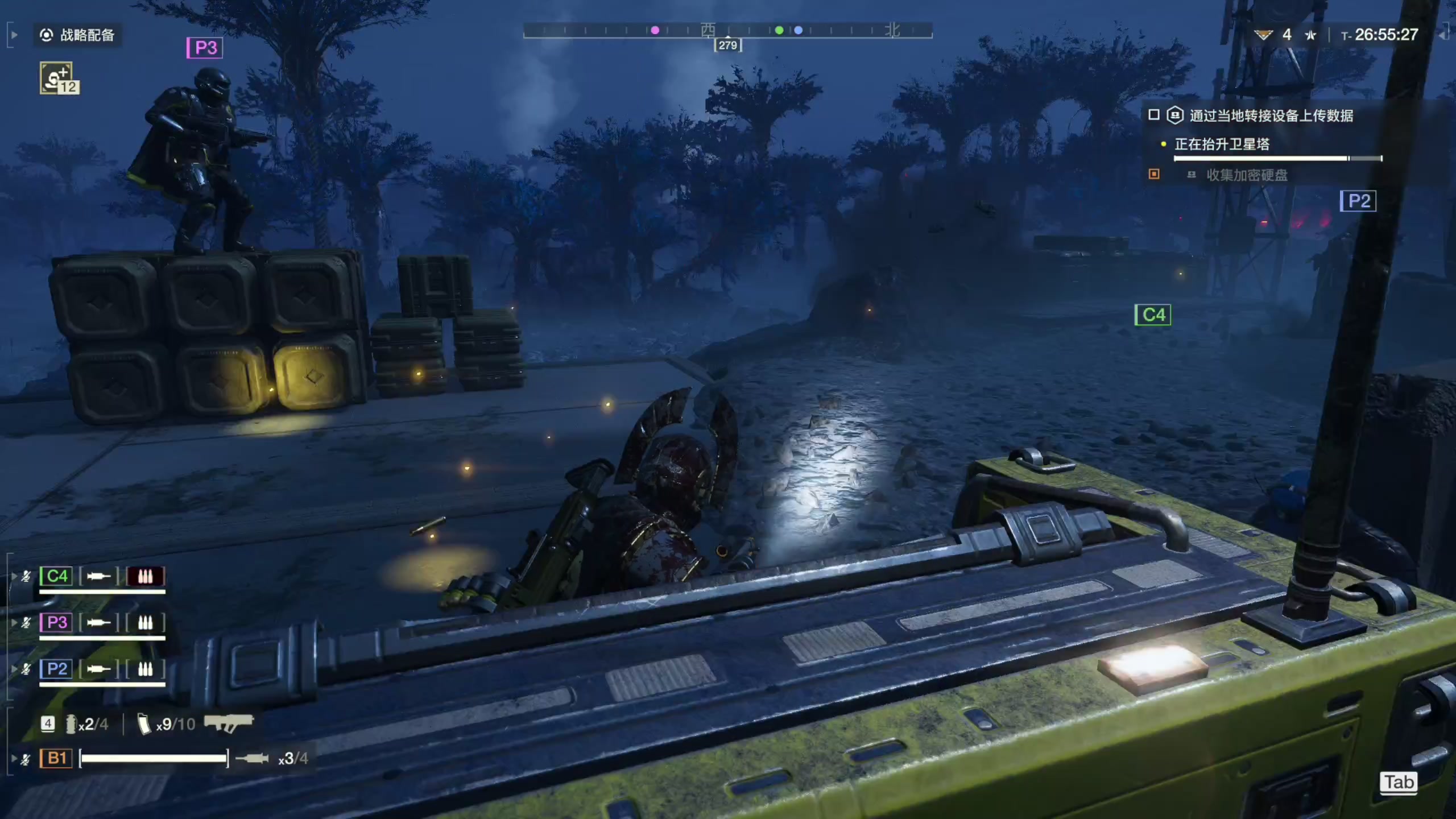 【2024-02-09 15点场】尐表哥：老表：下午播！