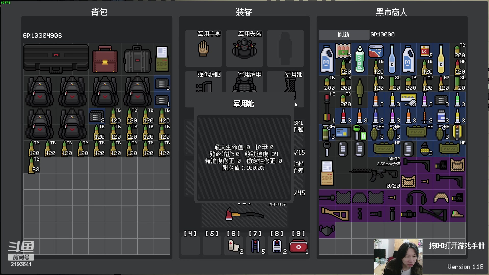 【2024-02-09 00点场】黑麦whisky丶：游戏名：夜袭者 Night Raider