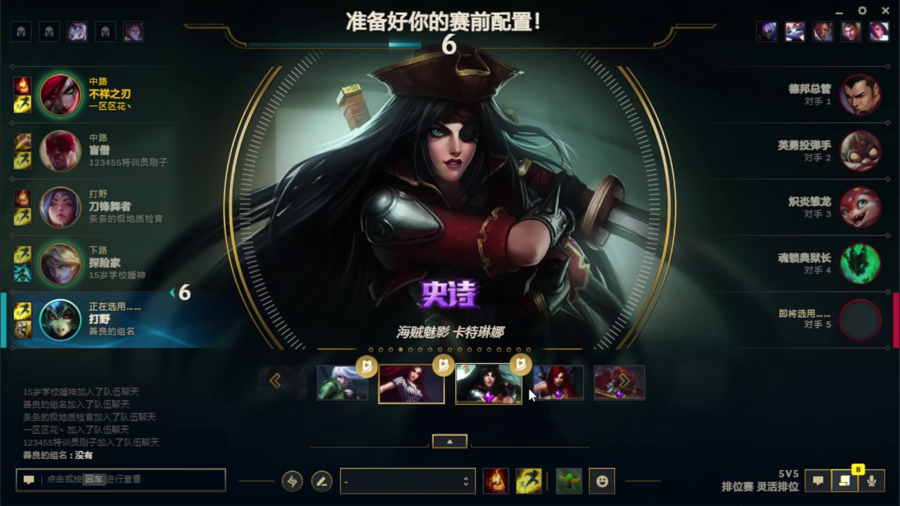 【2024-02-08 22点场】南波儿大魔王丶：过年好兄弟们 123455