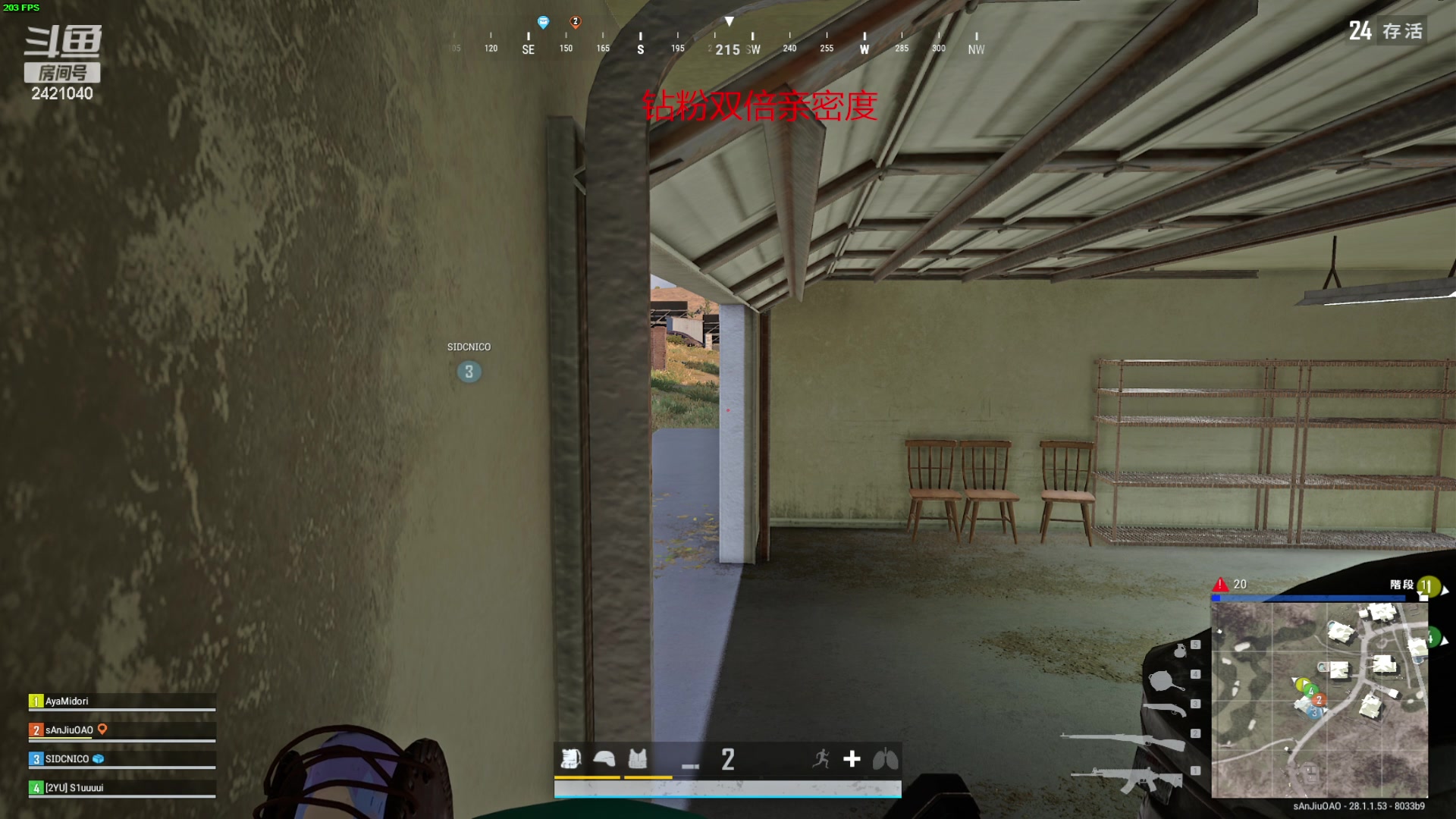 【2024-02-08 17点场】三酒OuO：生日快乐  永远都要做一束光