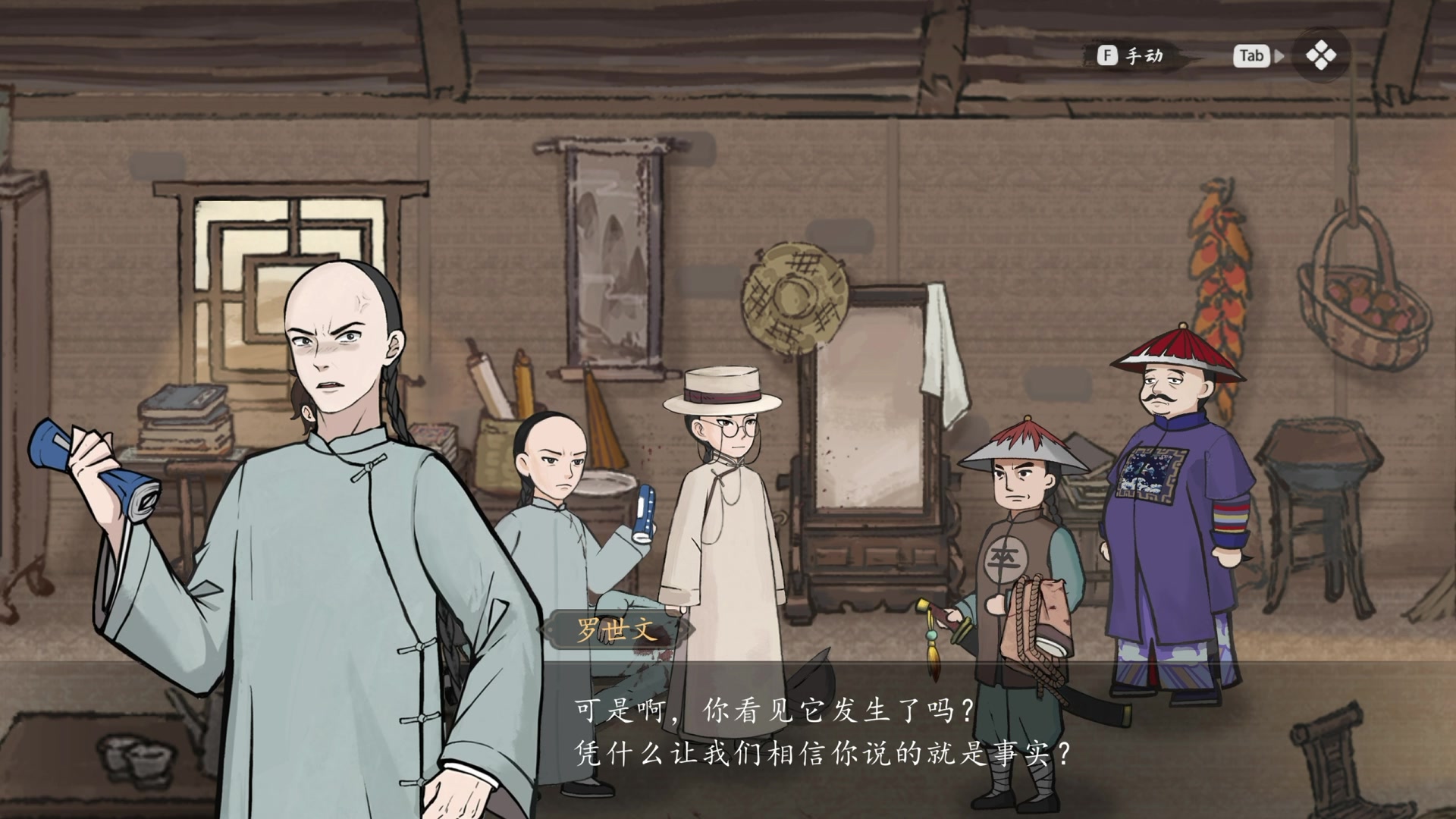 【2024-02-09 01点场】TYF唐亦风：大侦探福尔摩风 陪你过除夕！