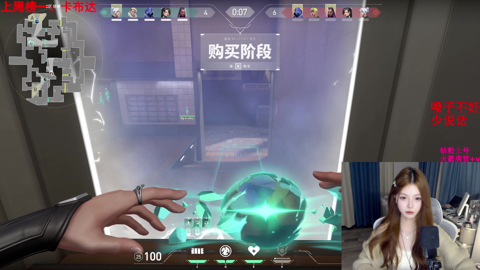 【2024-02-08 19点场】甜瓜不是呆瓜：祝大家新年快乐~ 8702345