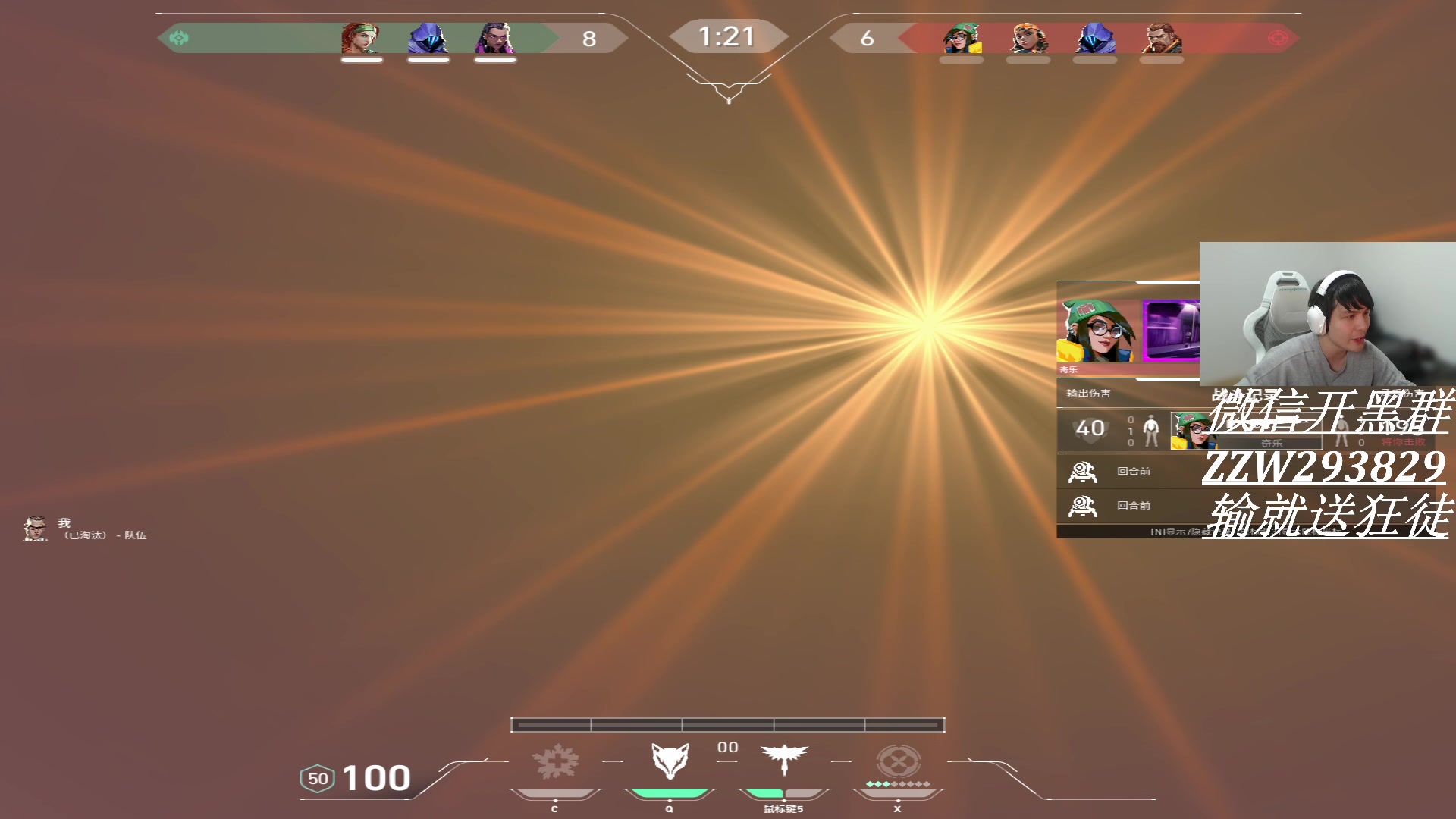 【2024-02-08 21点场】CSGO解说伟伟：新皮肤体验 输就送耀鳞狂徒