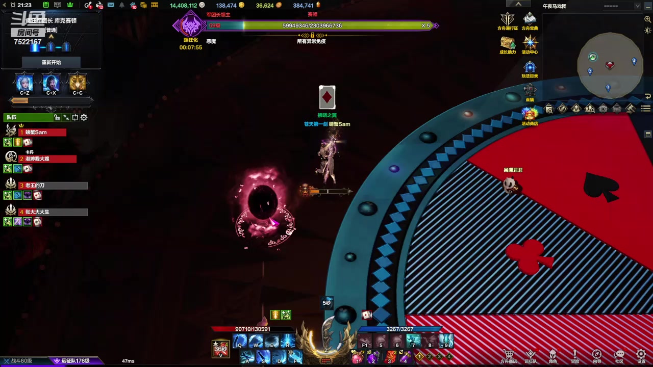 【2024-02-09 20点场】螃蟹Sam：【螃蟹】提前大家祝新年快乐哇！