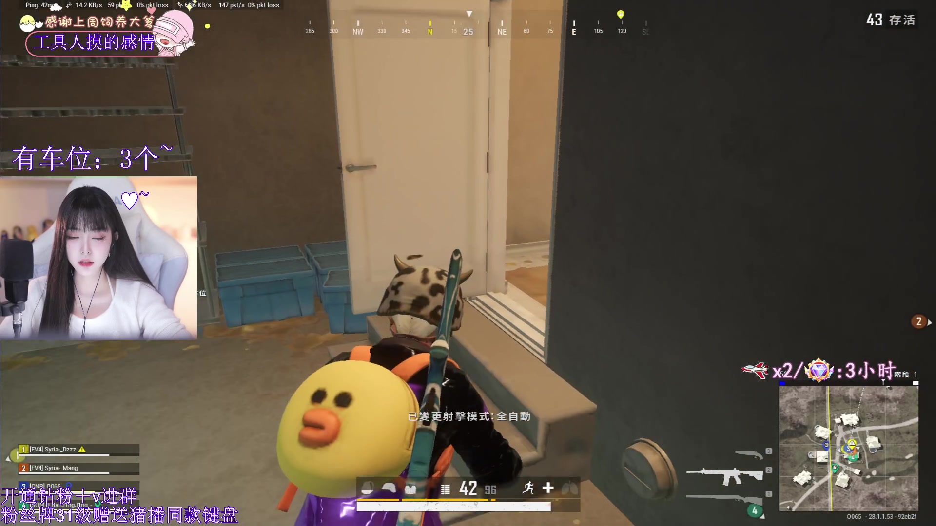 【2024-02-09 00点场】花桑丶065：【花桑】长沙妹坨~