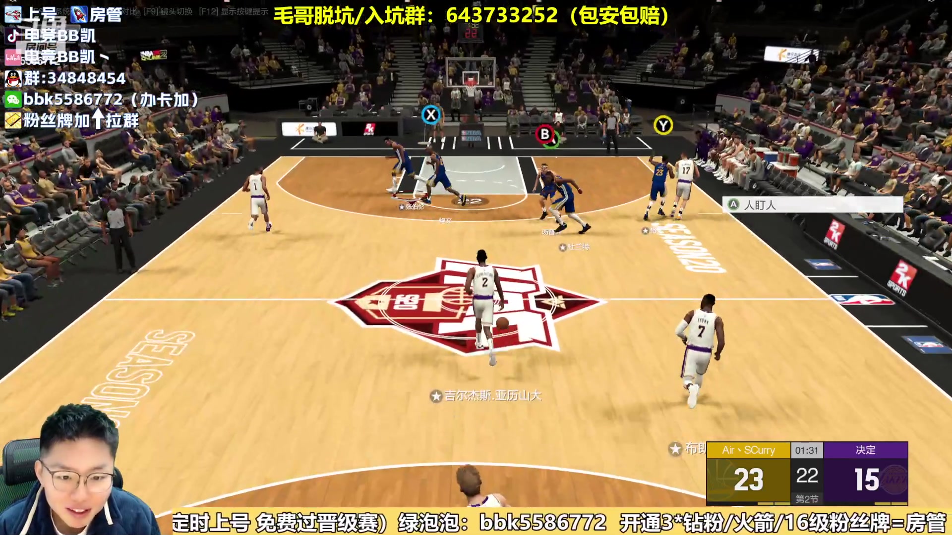 【2024-02-06 22点场】电竞BB凯丶：宇宙勇海啸组合上线，搞起！