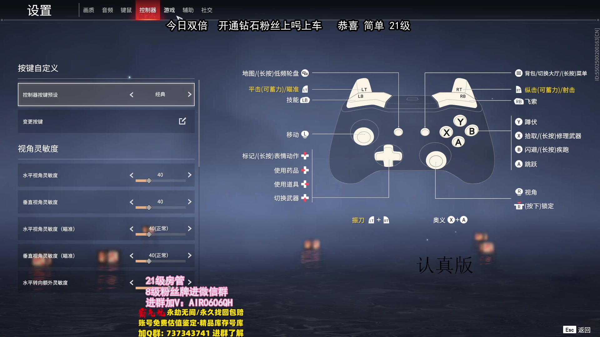 【2024-02-09 02点场】在下黄复来：【黄复来】祝大家新年新气象！