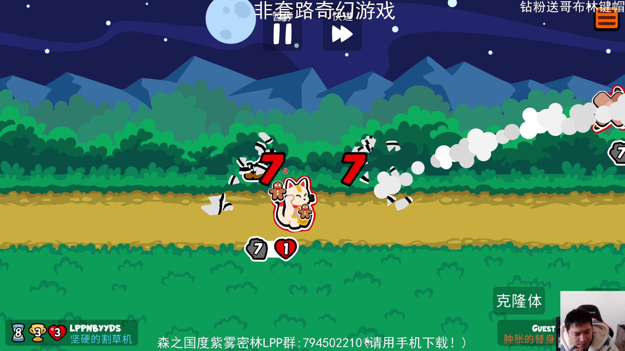 【2024-02-09 13点场】老皮历险记：震惊!这游戏居然这么好玩!