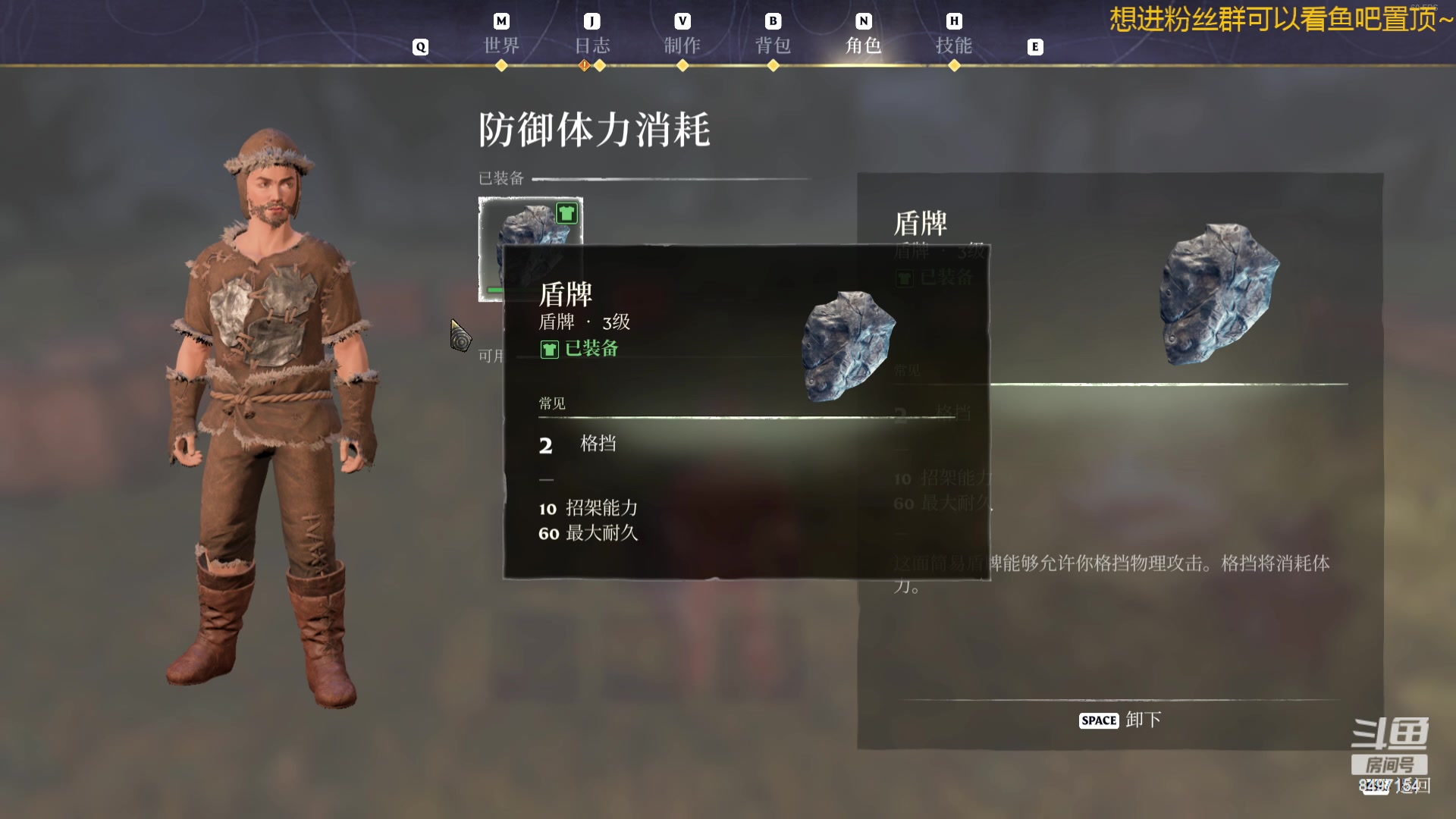 【2024-02-08 22点场】WE丶994：雾锁王国体验一下。。。