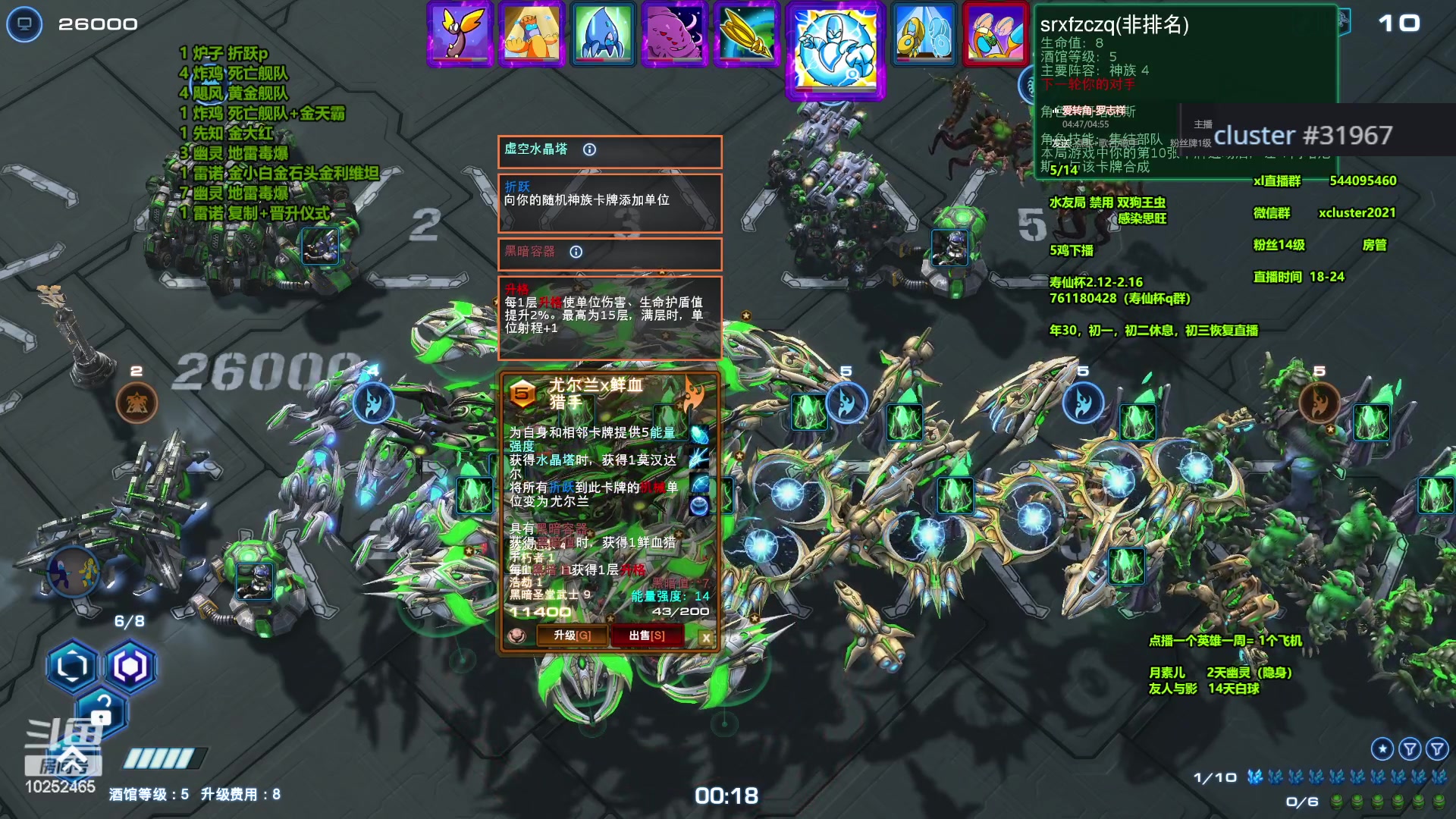 【2024-02-08 19点场】xcluster：星际酒馆，苦命还j人