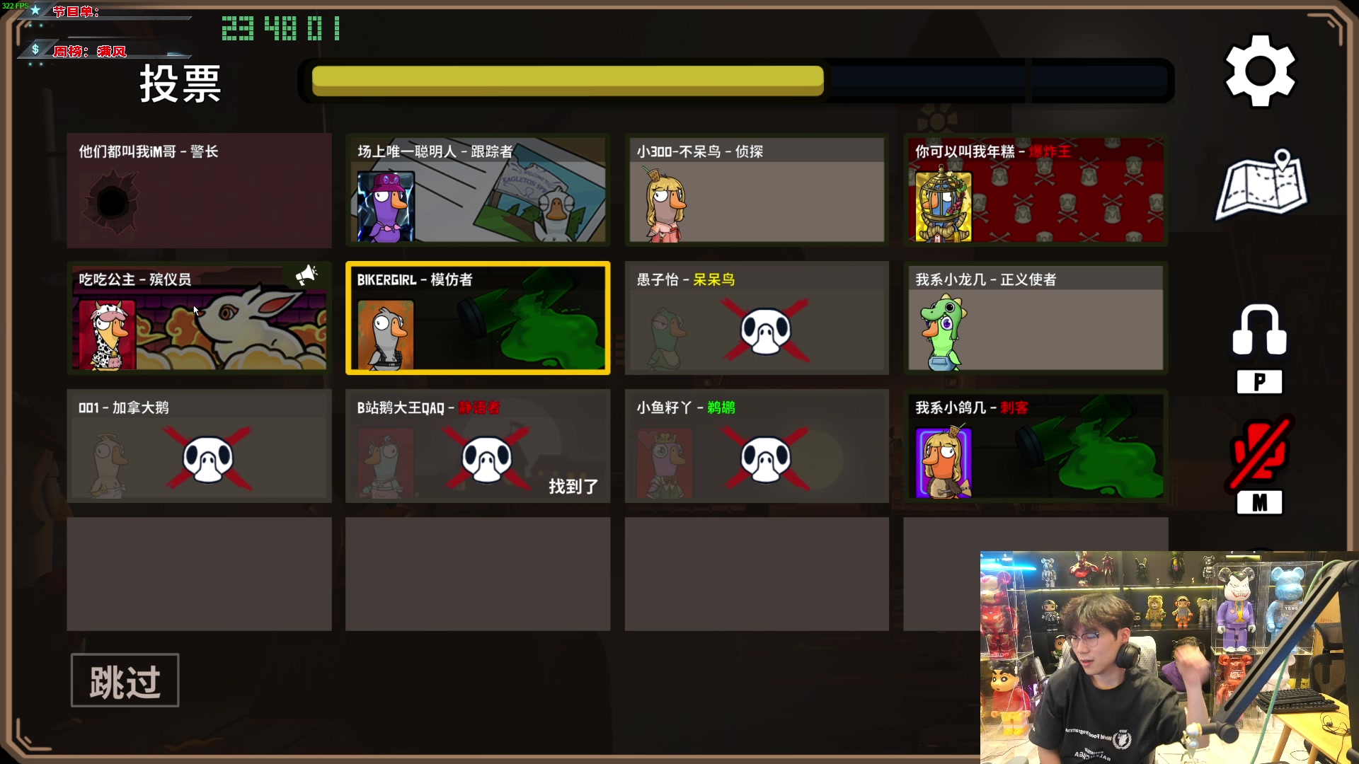 【2024-02-08 23点场】imxiaoxin：【✘-✘】过年啦 直播不固定哟~