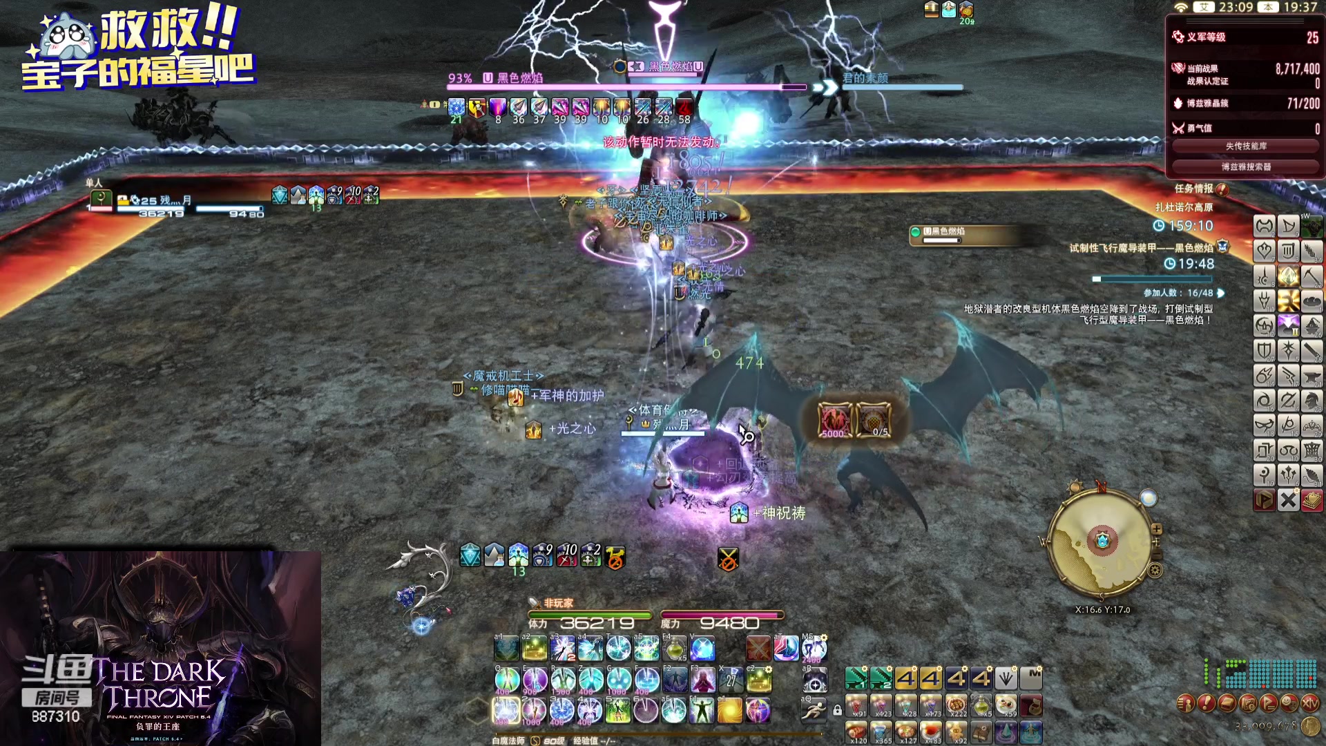 【2024-02-08 19点场】Somnus丶残月：月：古殿是我家！